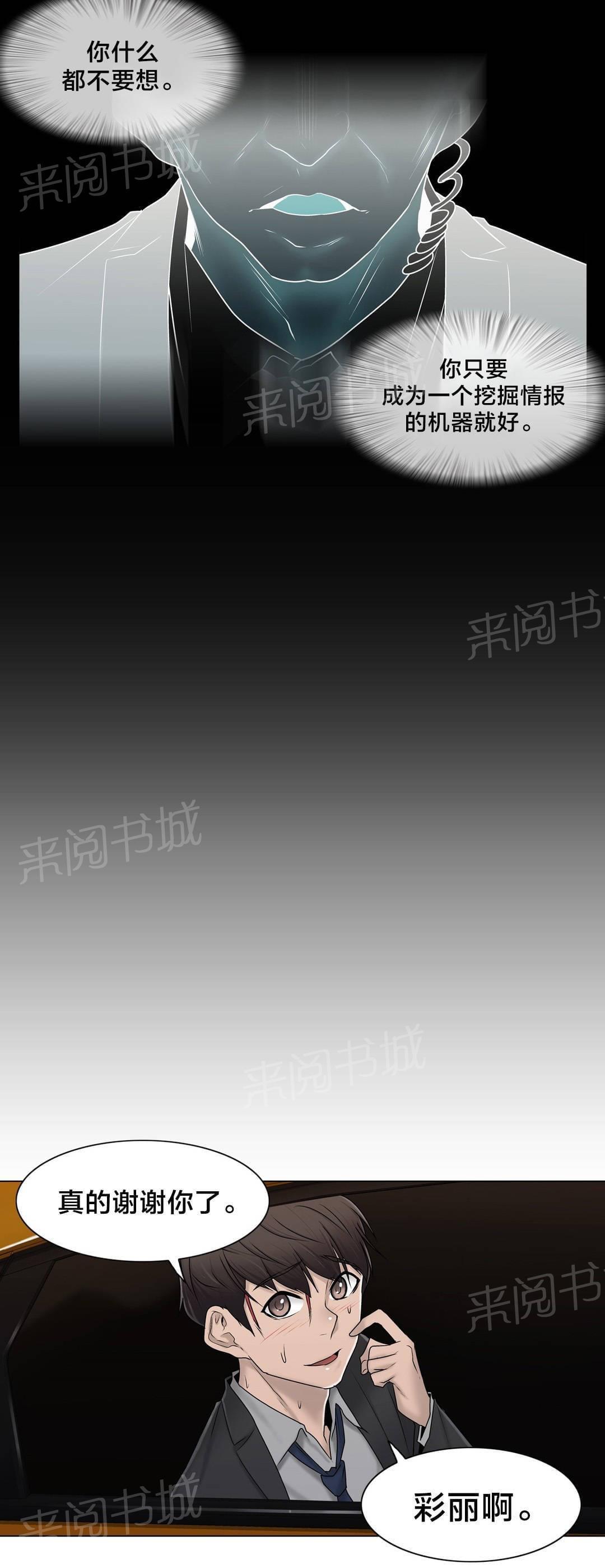 第94话4