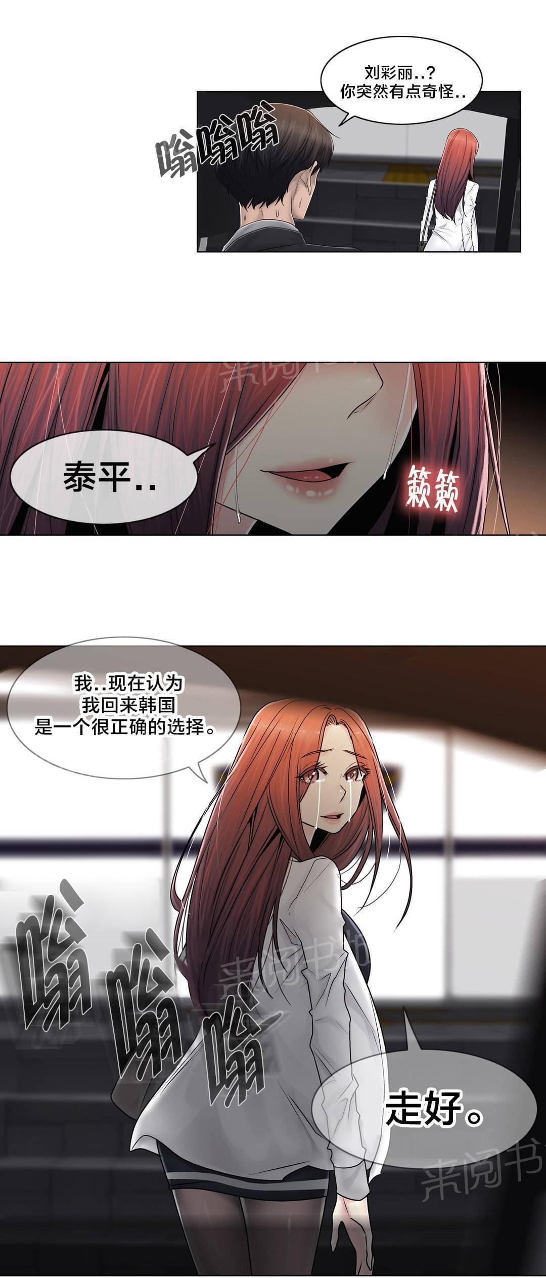 第94话6
