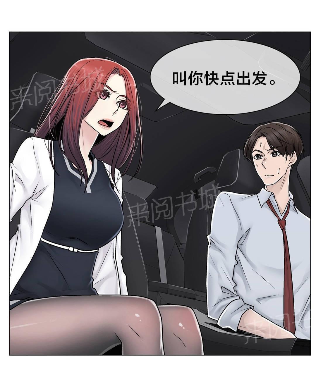 第94话9