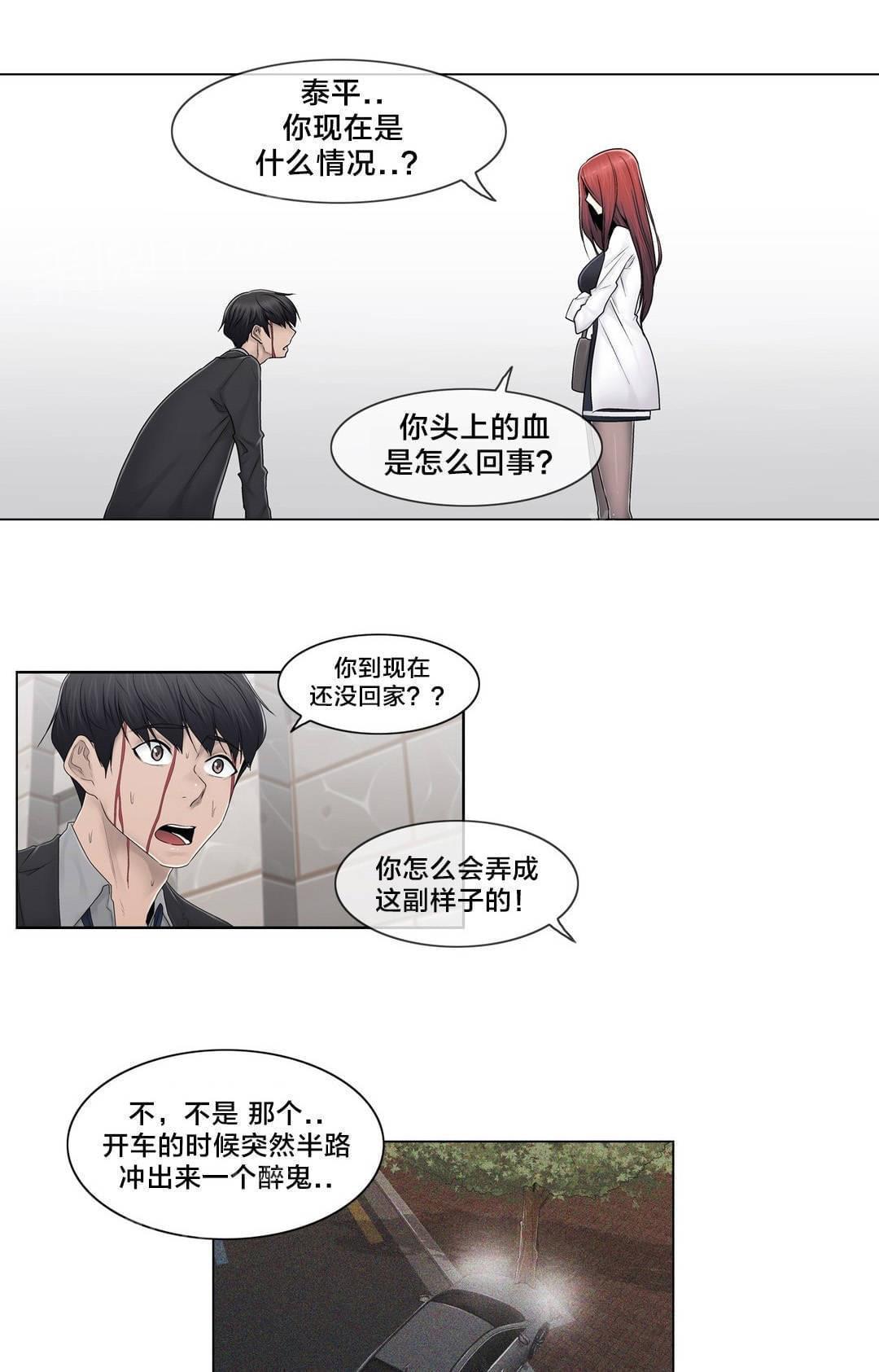 第93话0