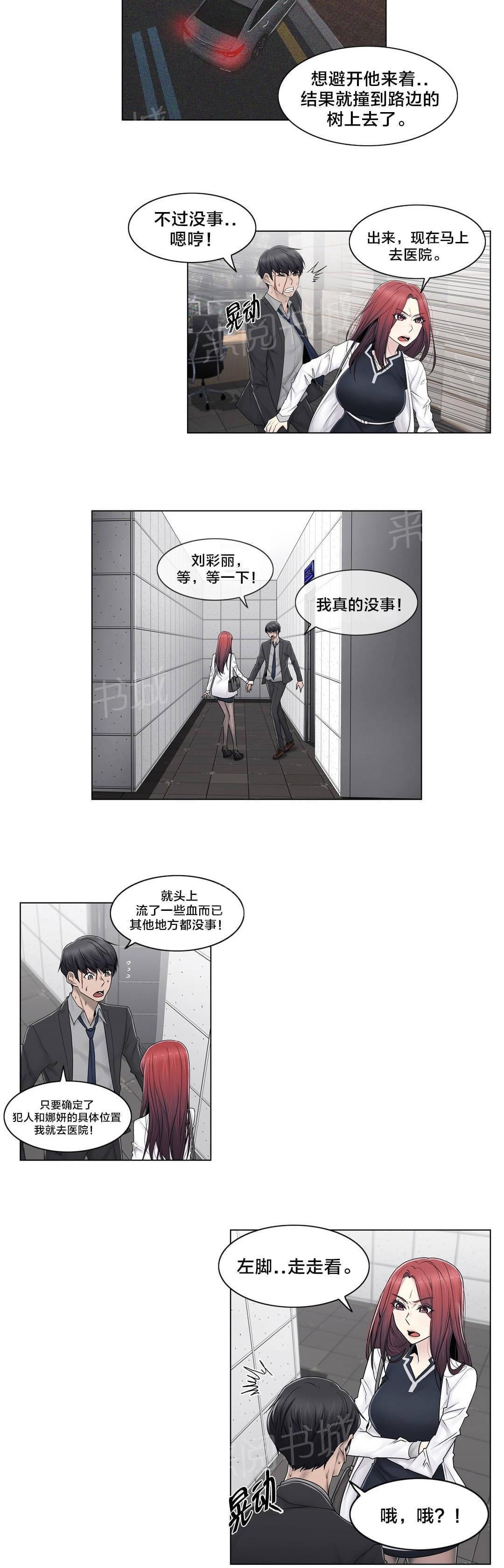 第93话1