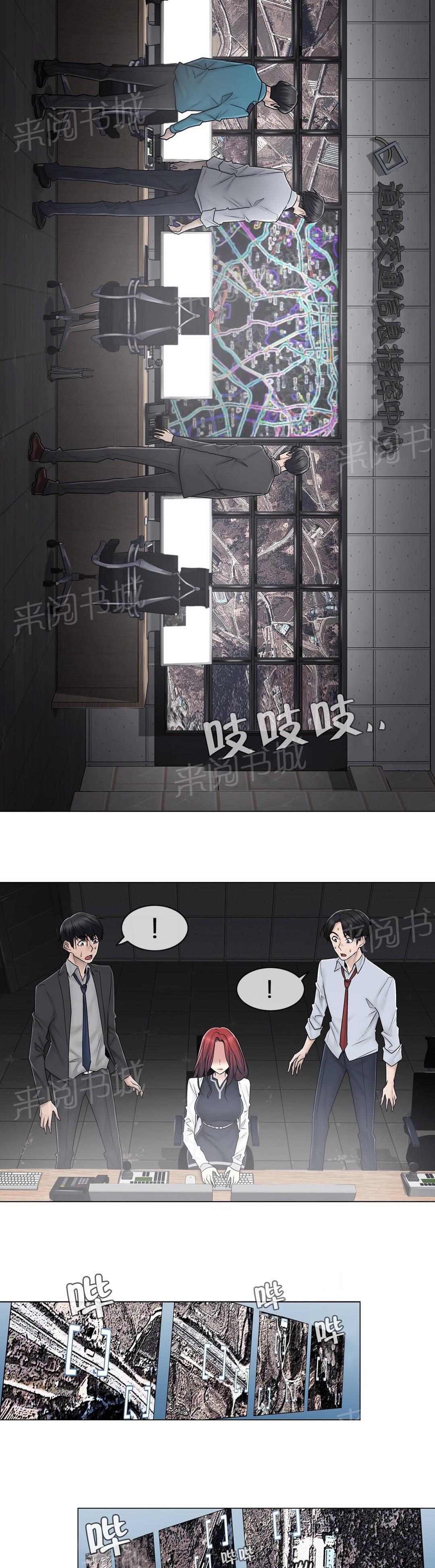 第93话12