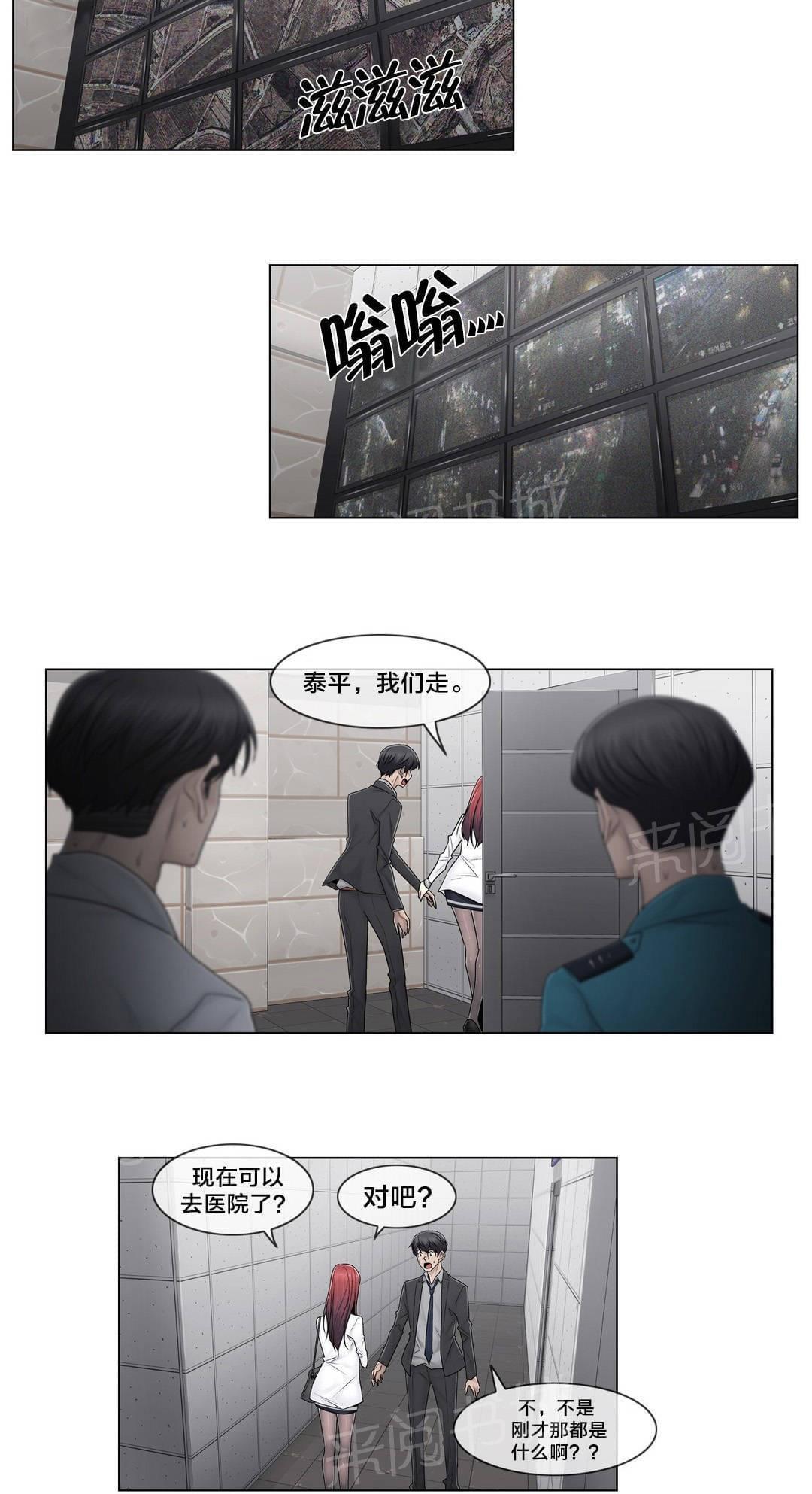 第93话15