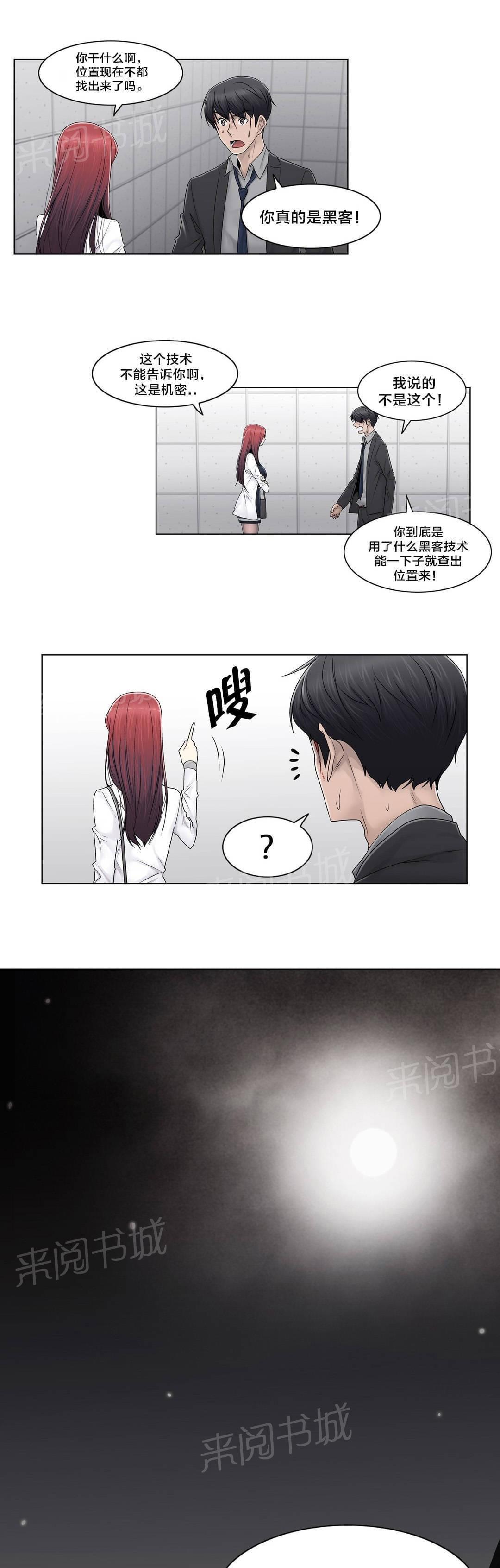 第93话16