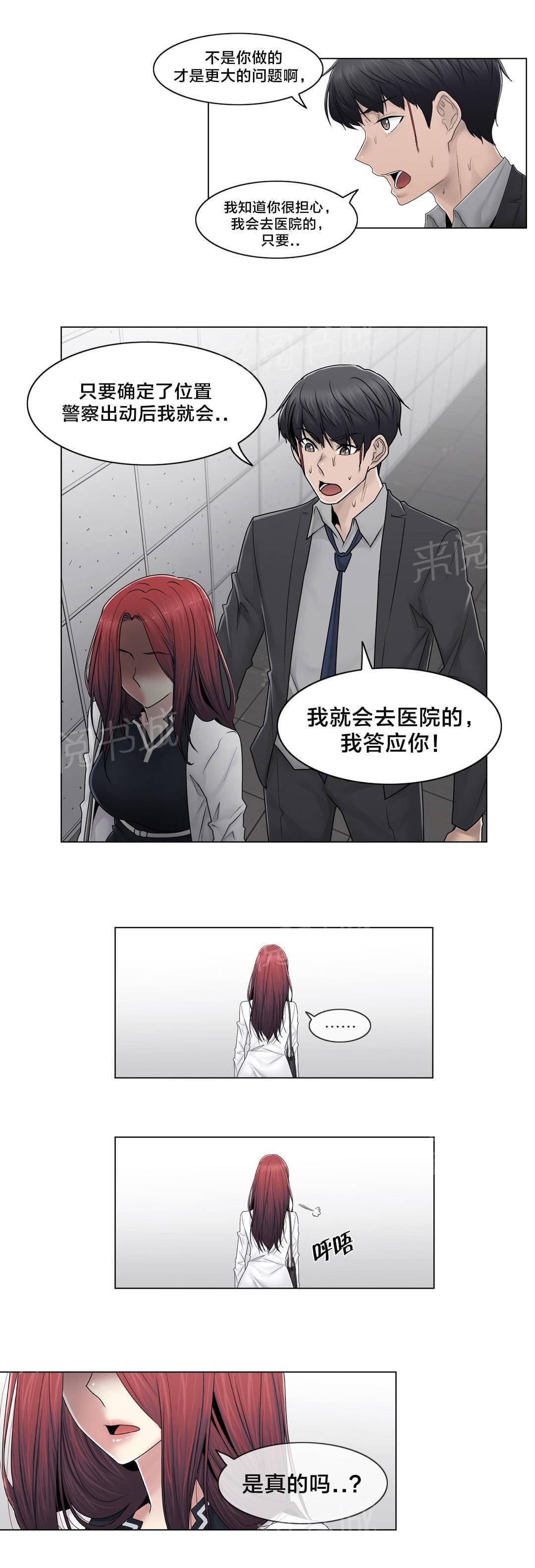 第93话4