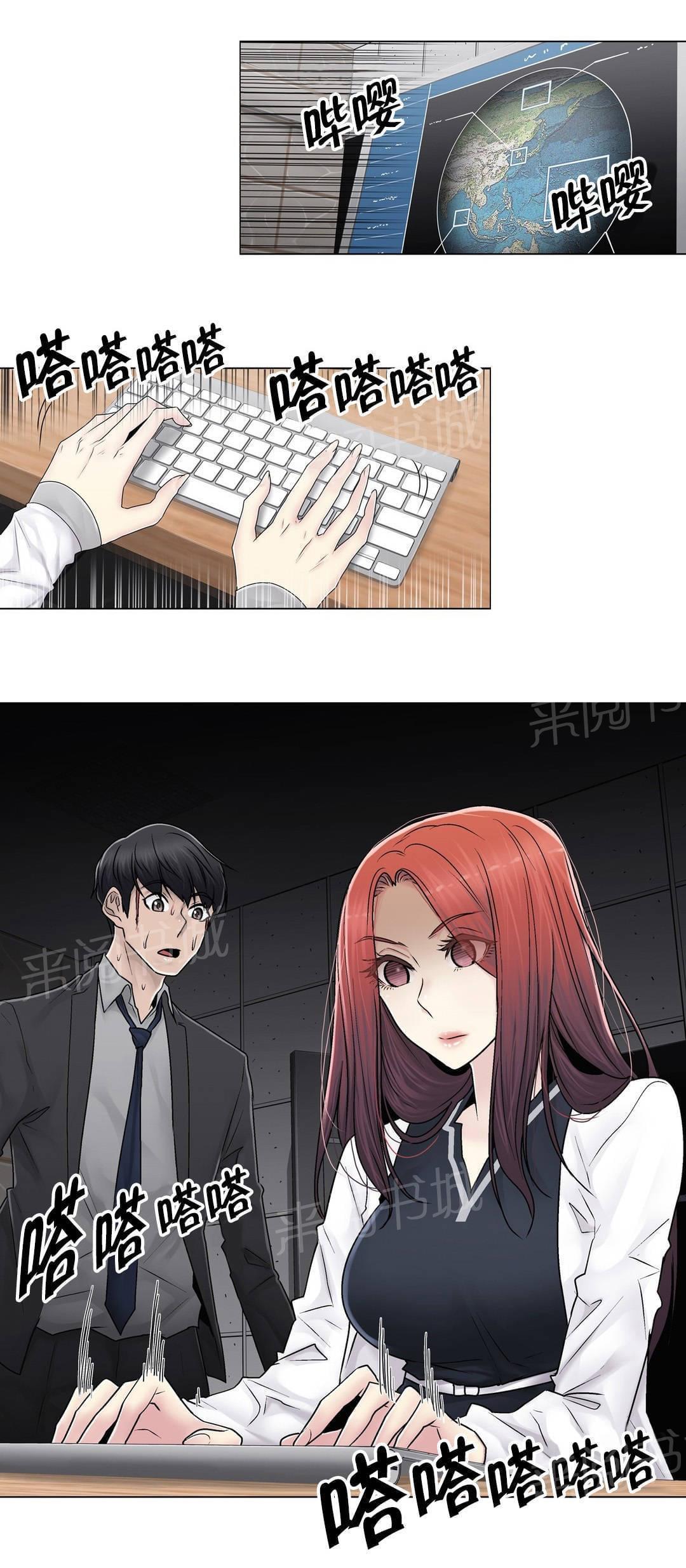 第93话7