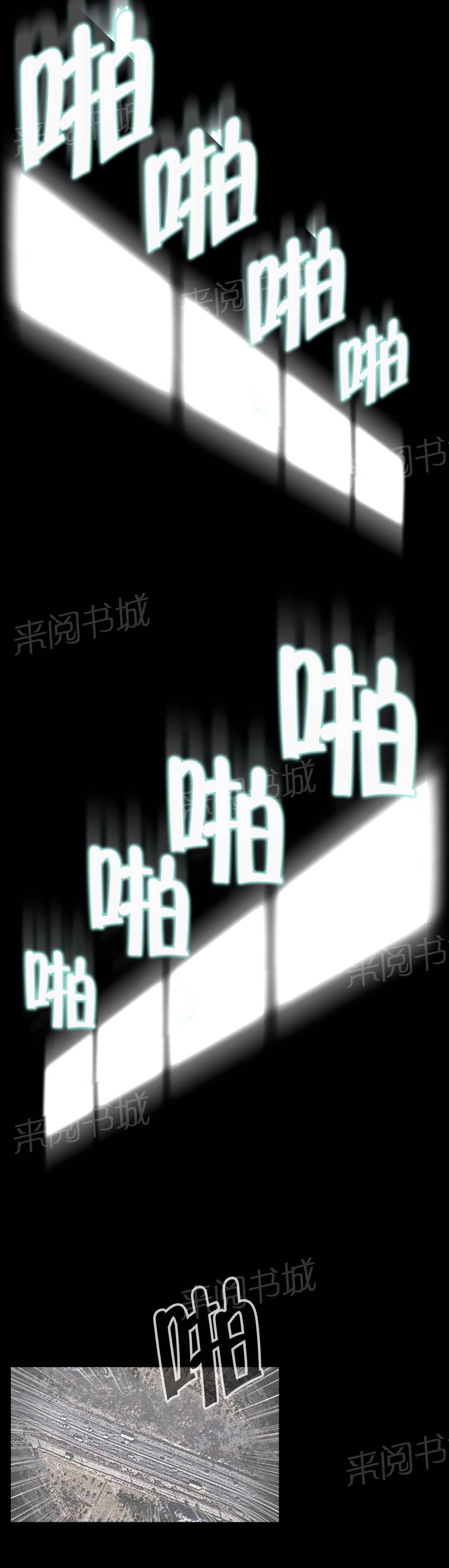 第93话9