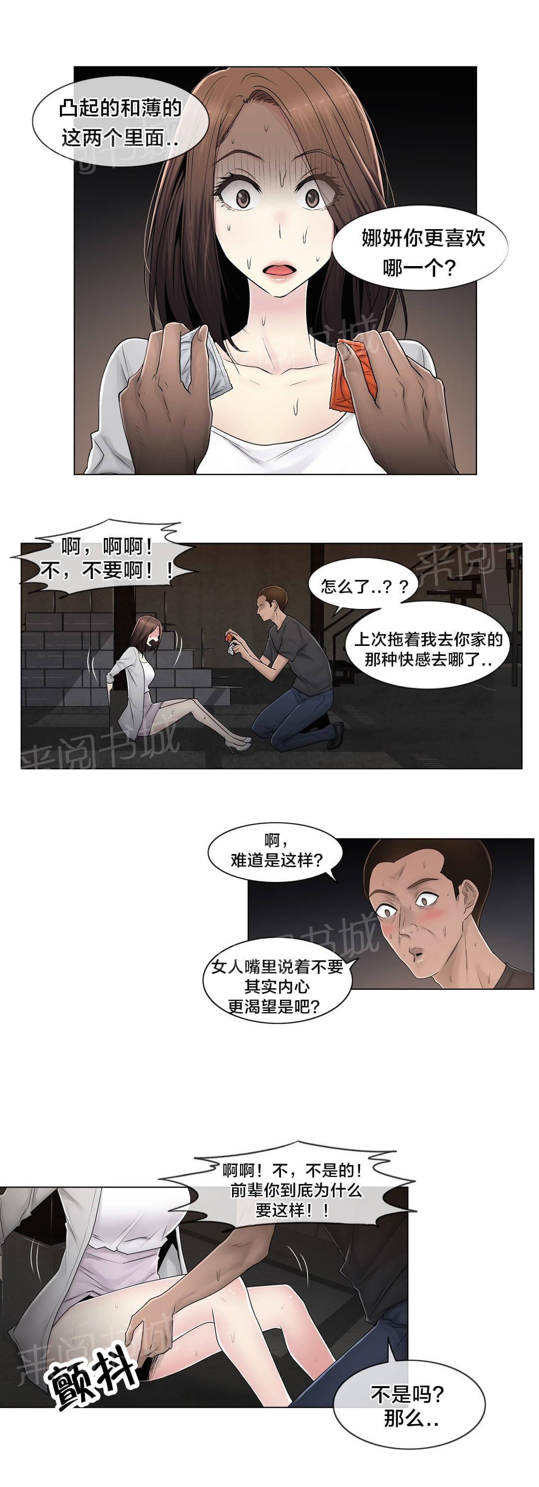 第92话0