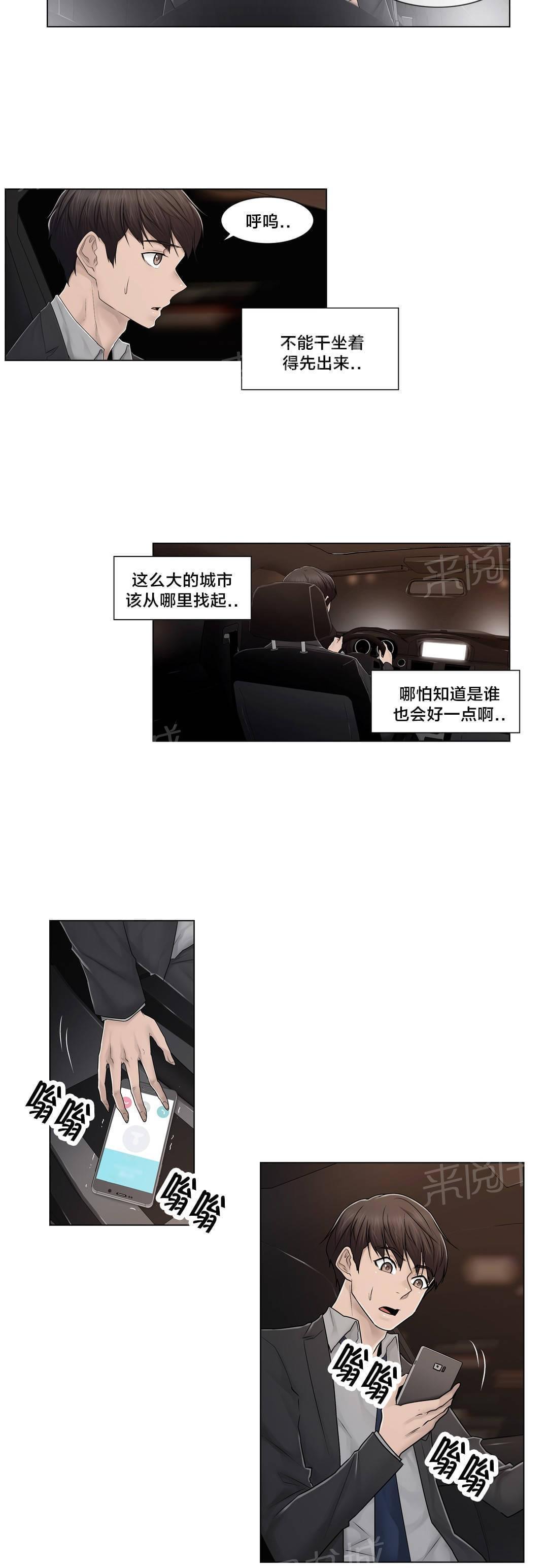 第92话11