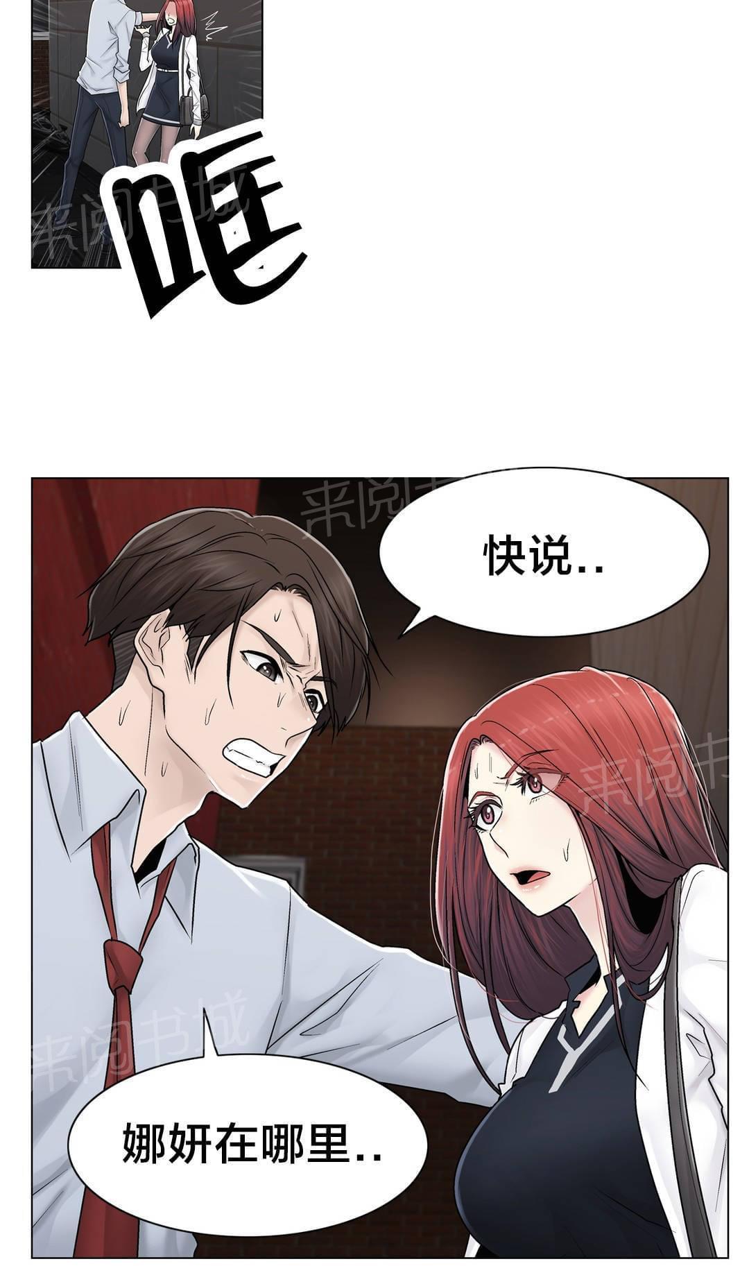 第92话5
