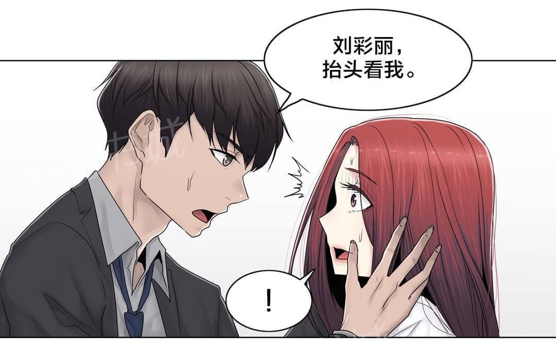 第91话10
