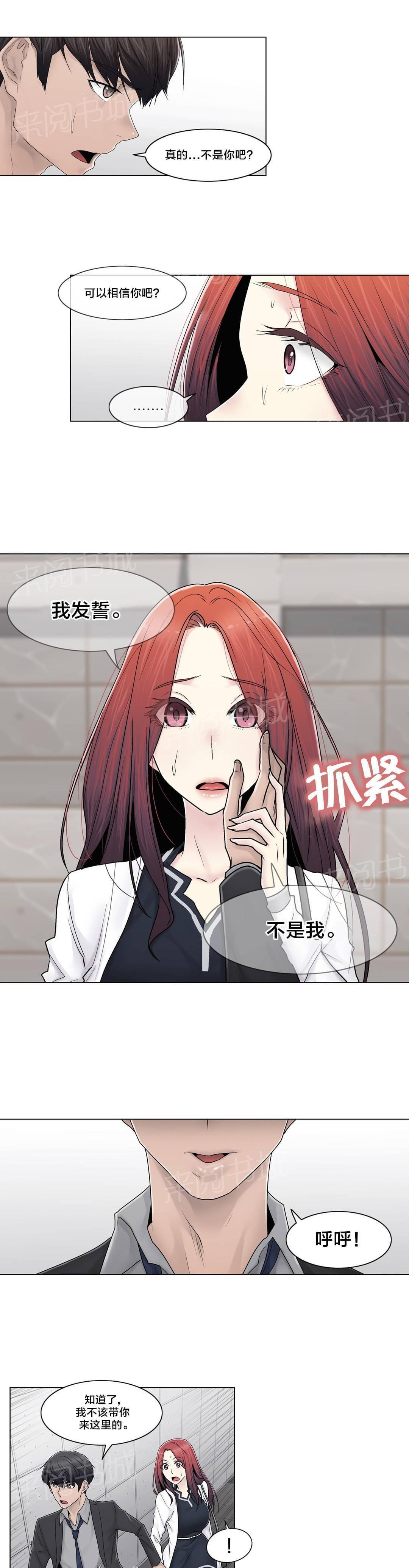 第91话11