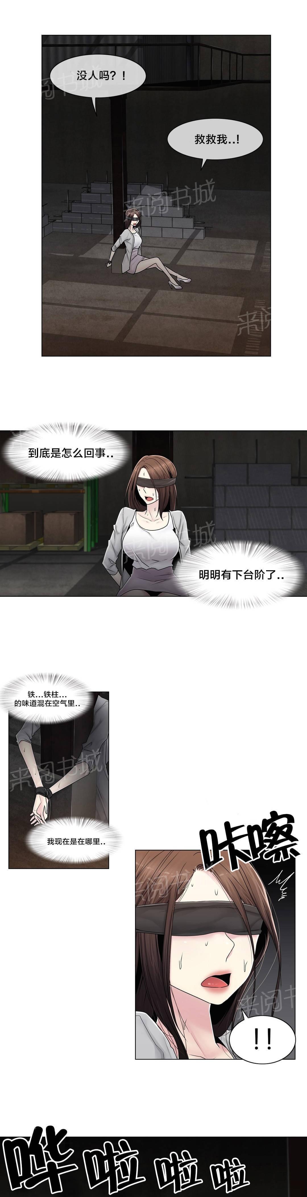第91话15