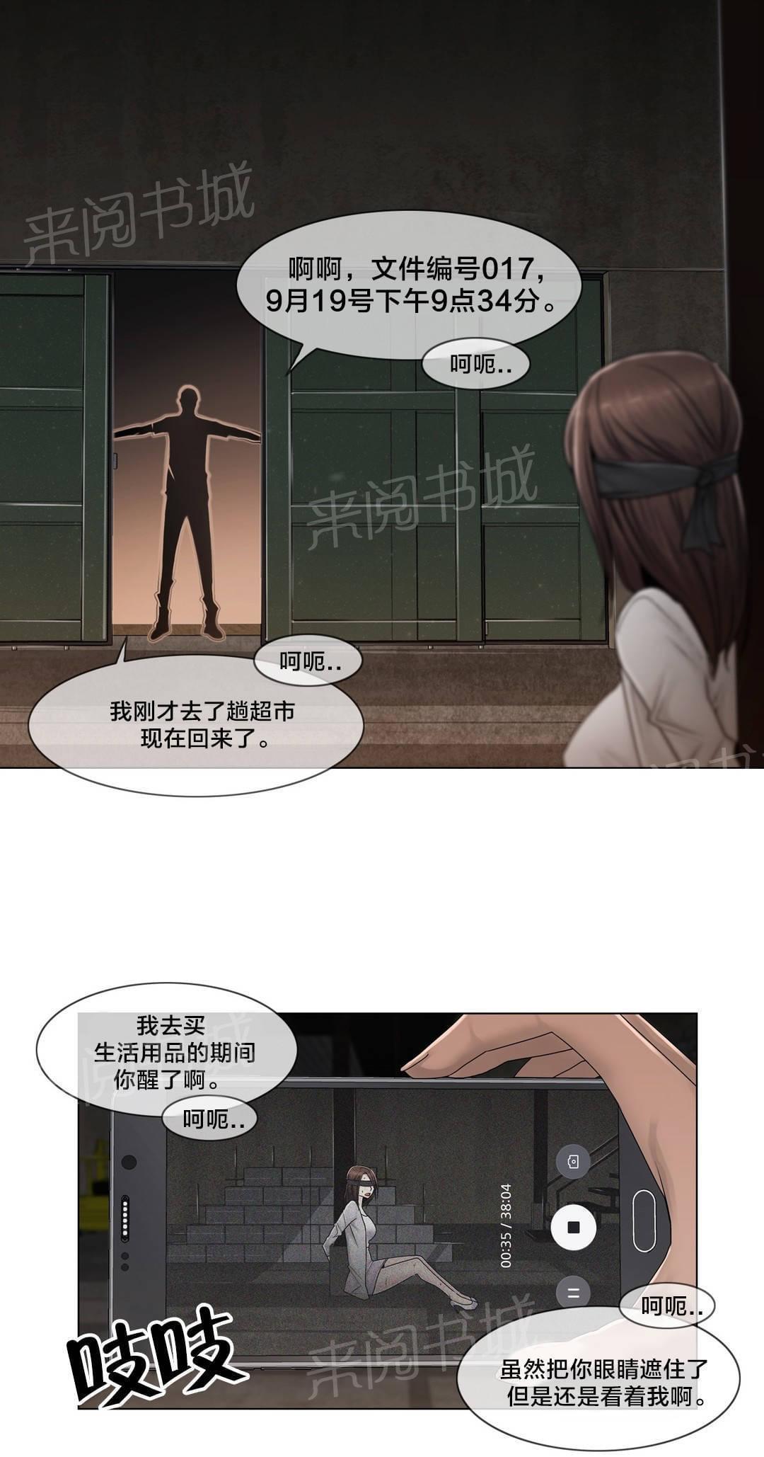 第91话16