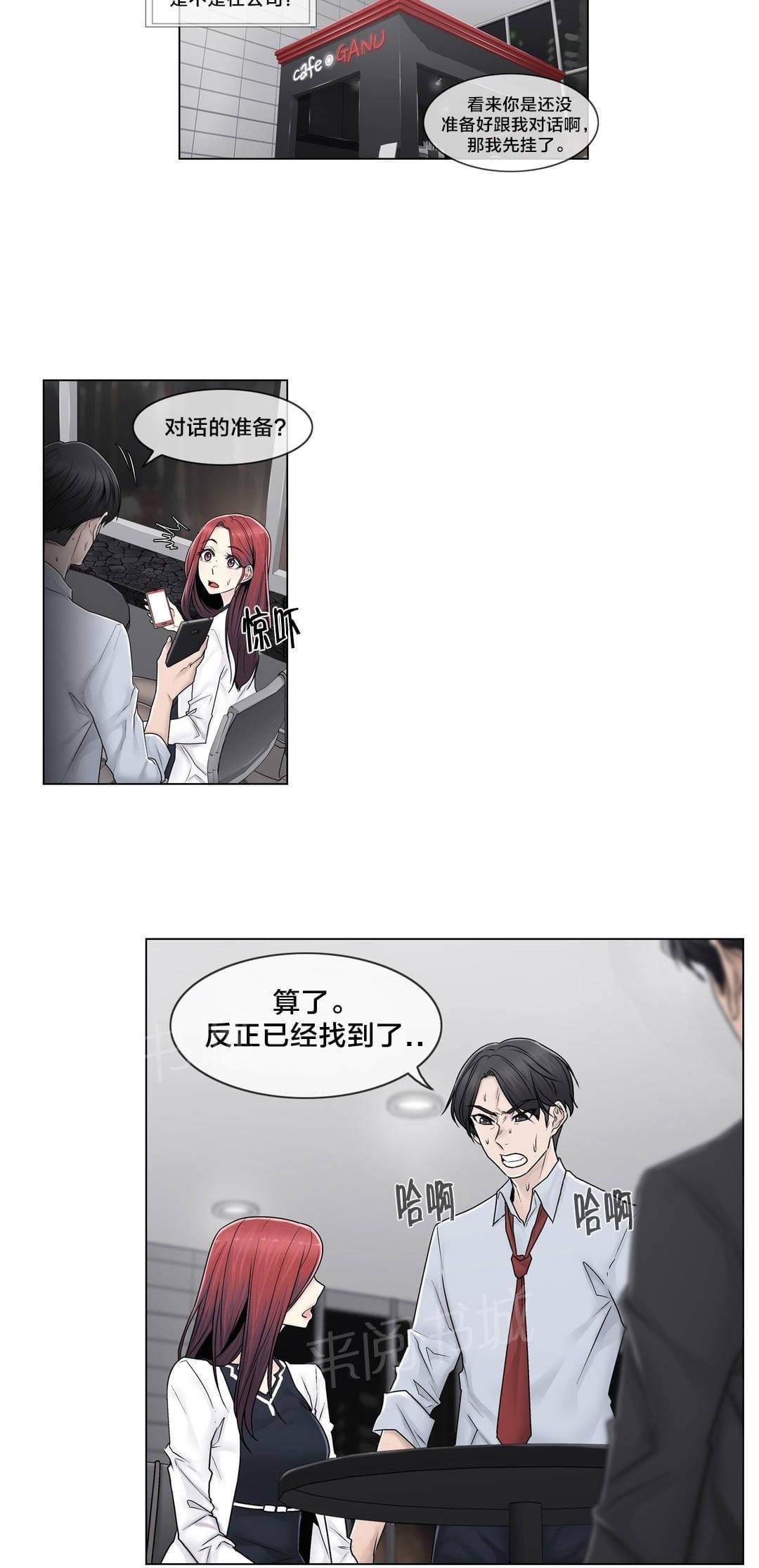 第90话16
