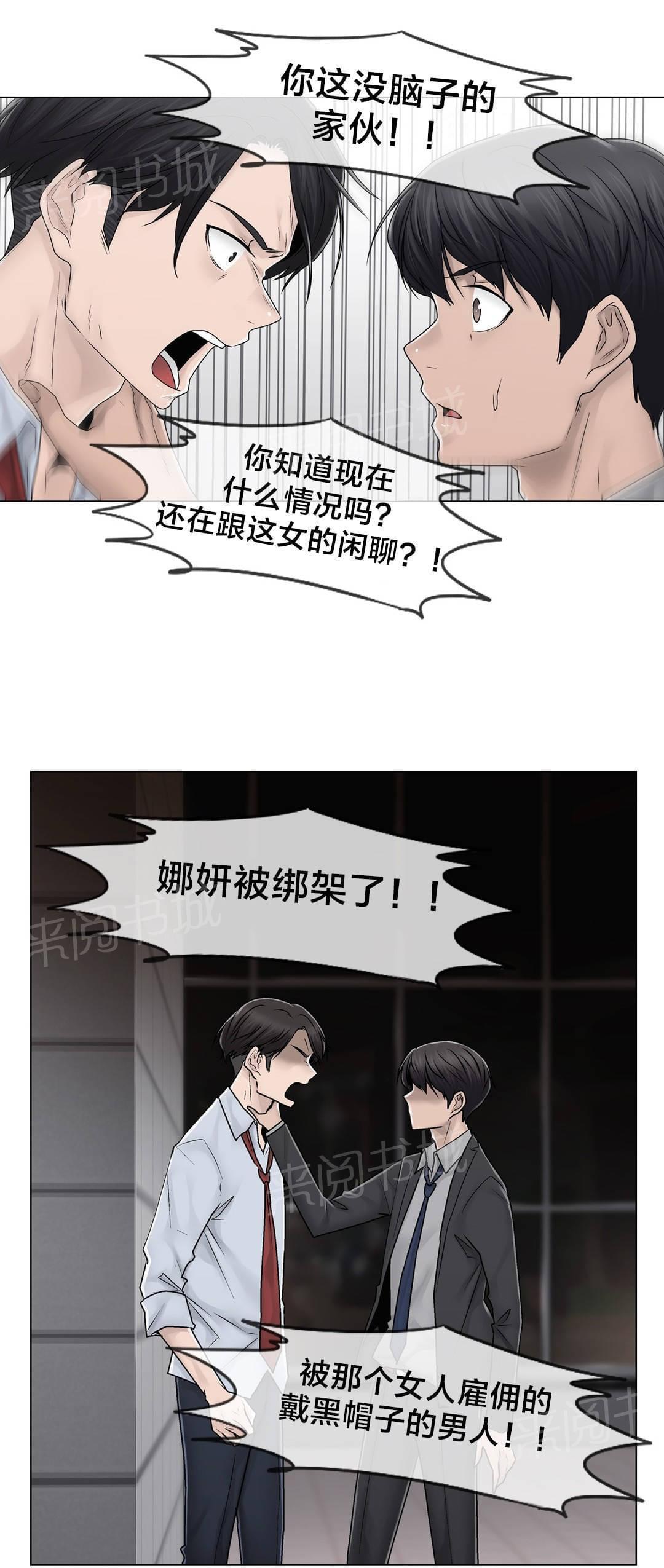 第90话20
