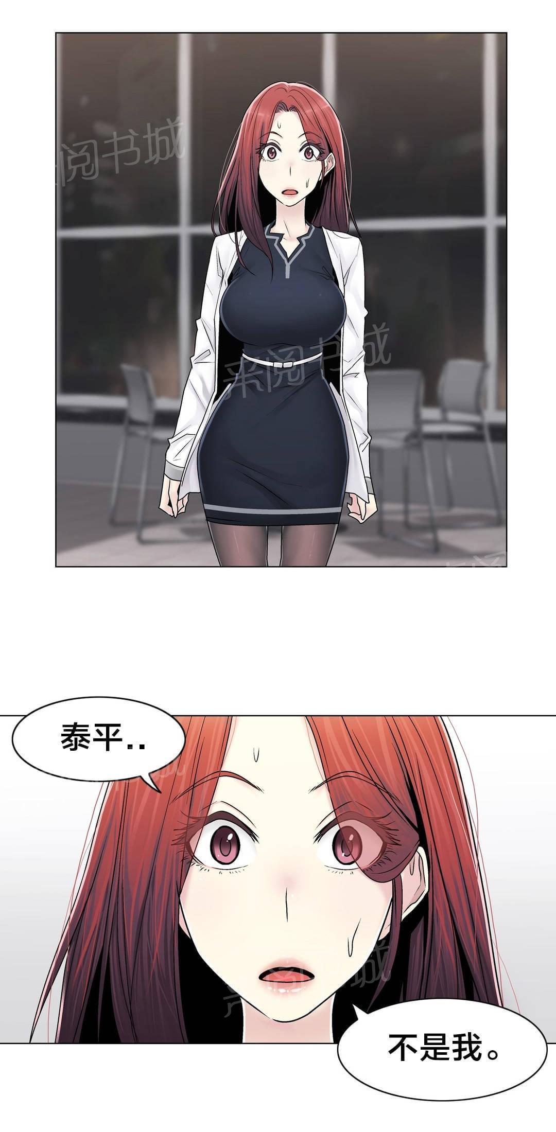 第90话23