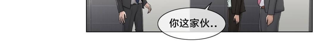 第90话7