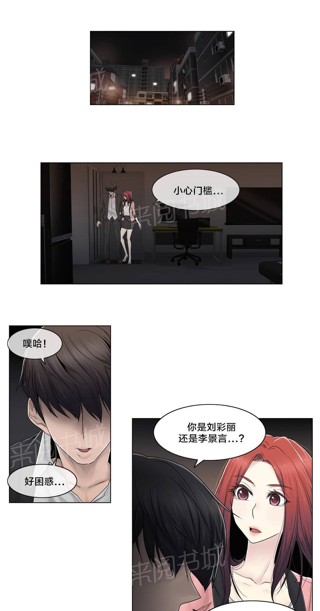 第89话0