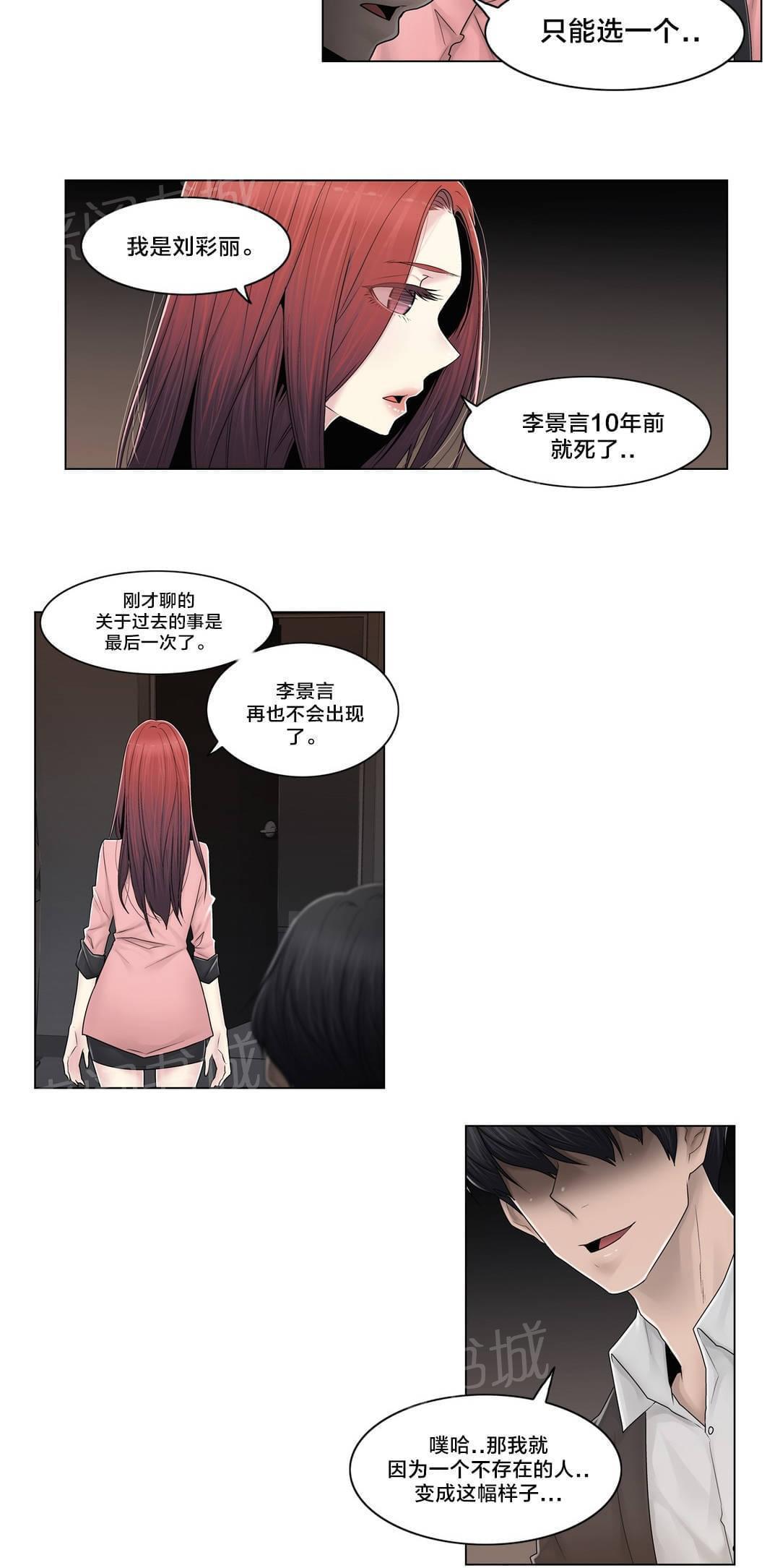 第89话1