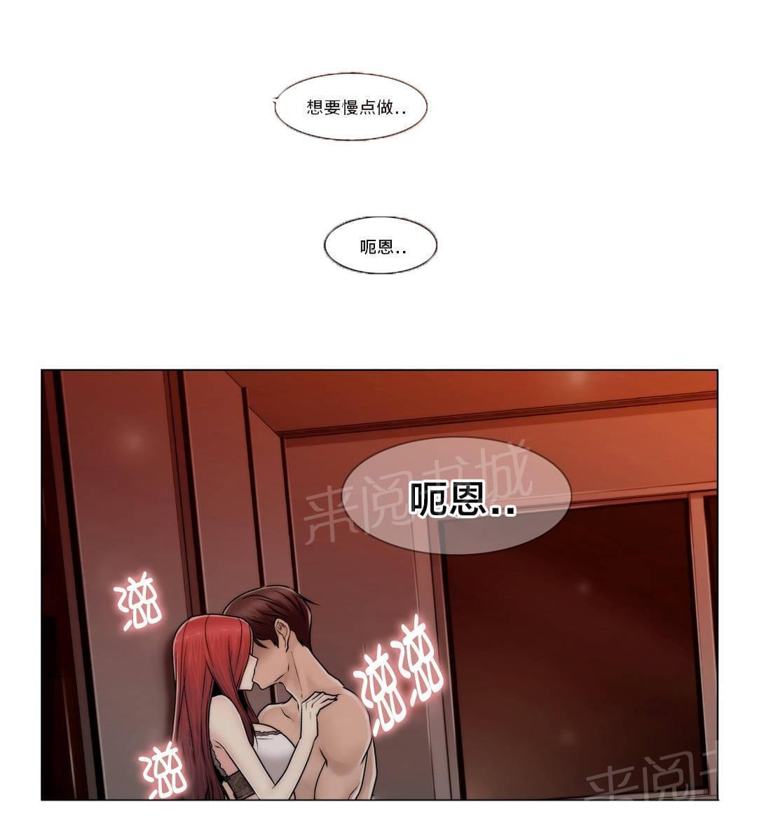 第89话15