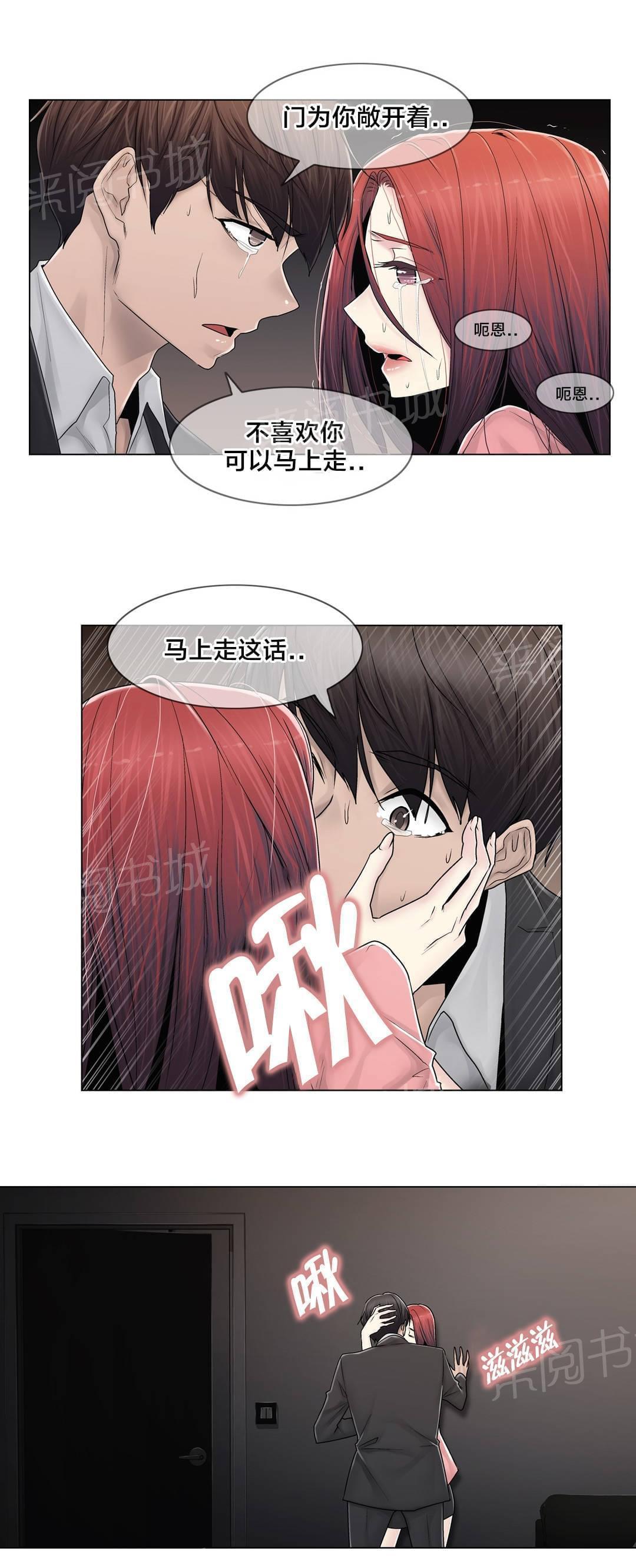 第89话9