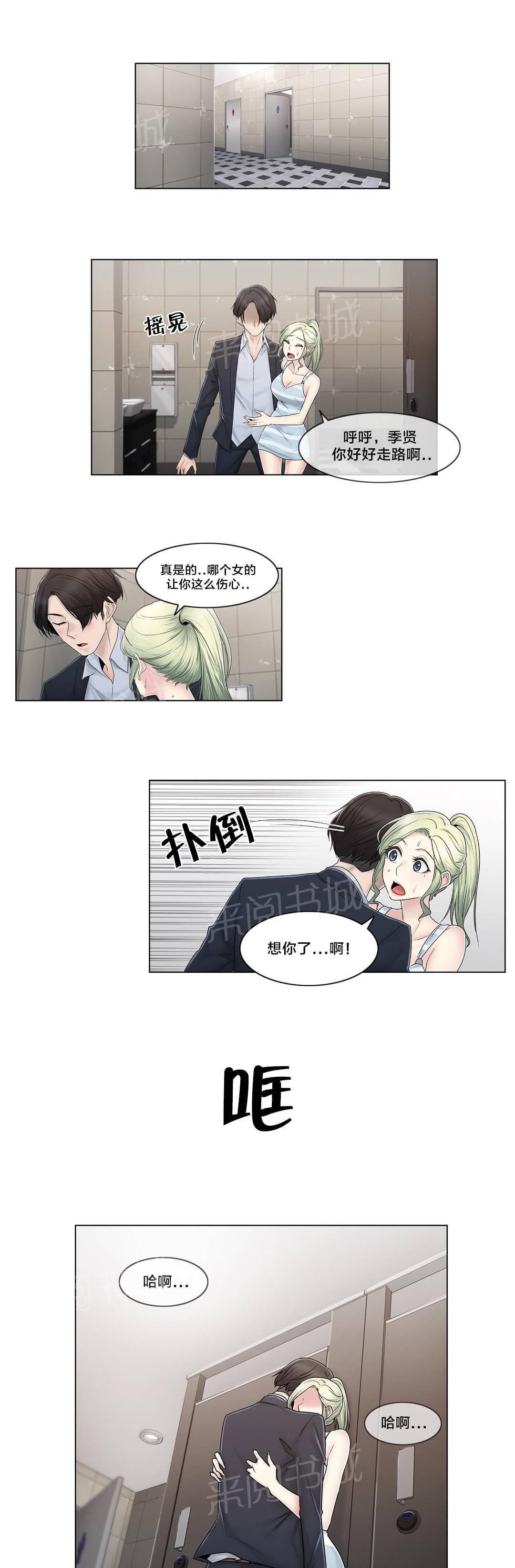 第88话0