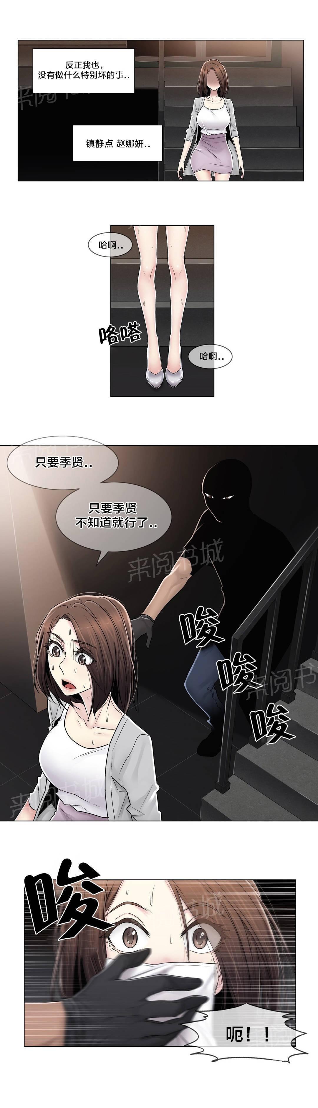 第88话10