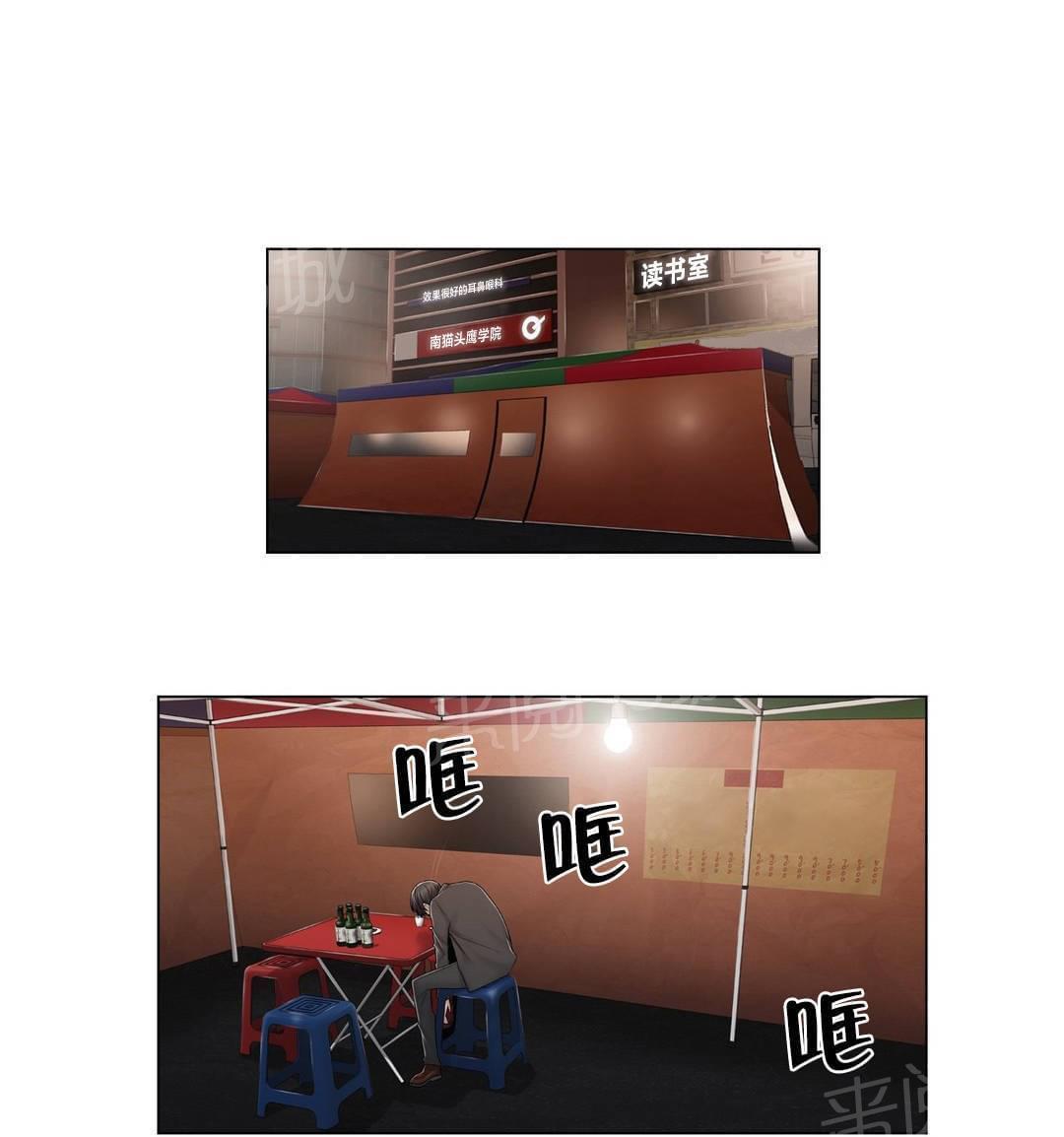 第88话11