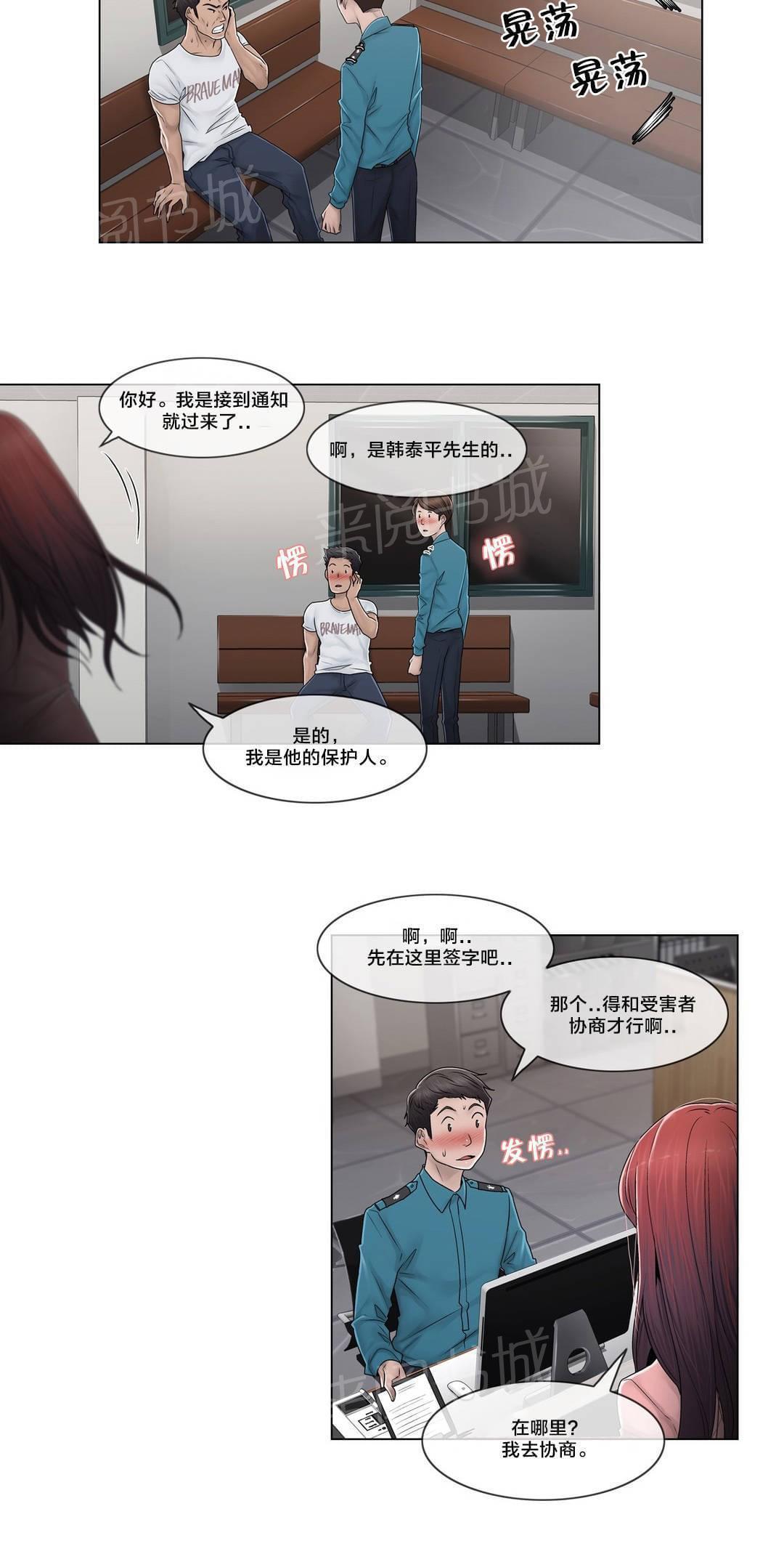 第88话15