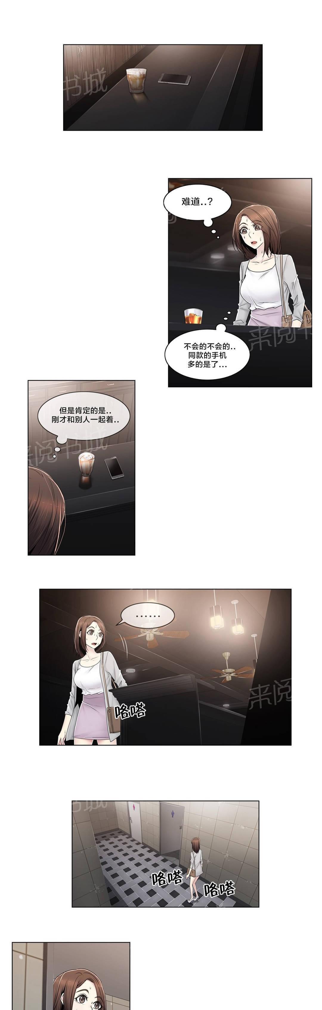 第88话4