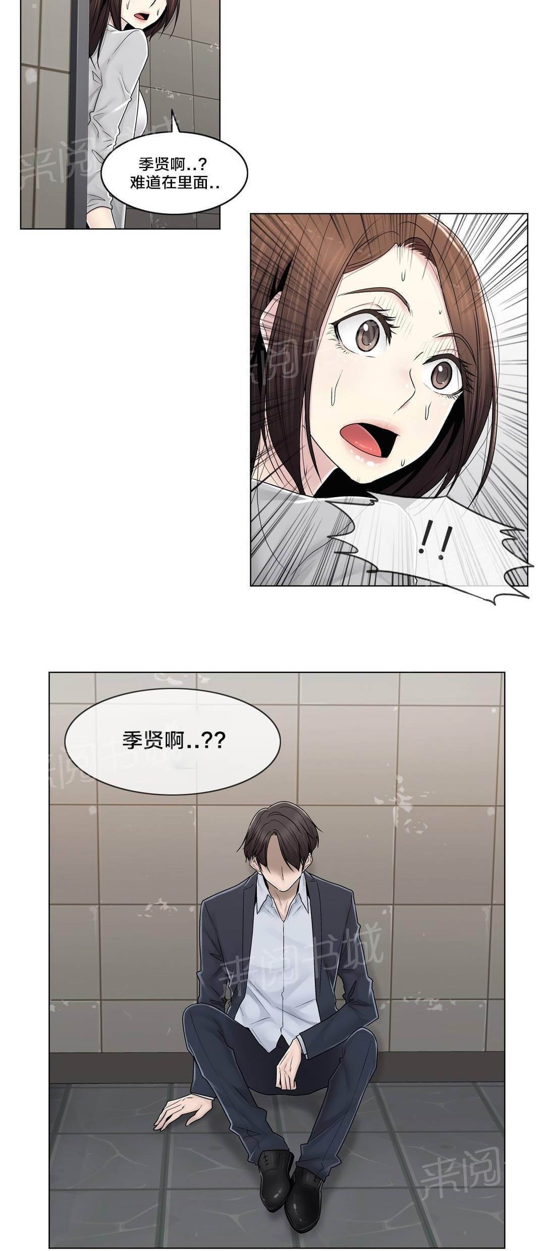 第88话5