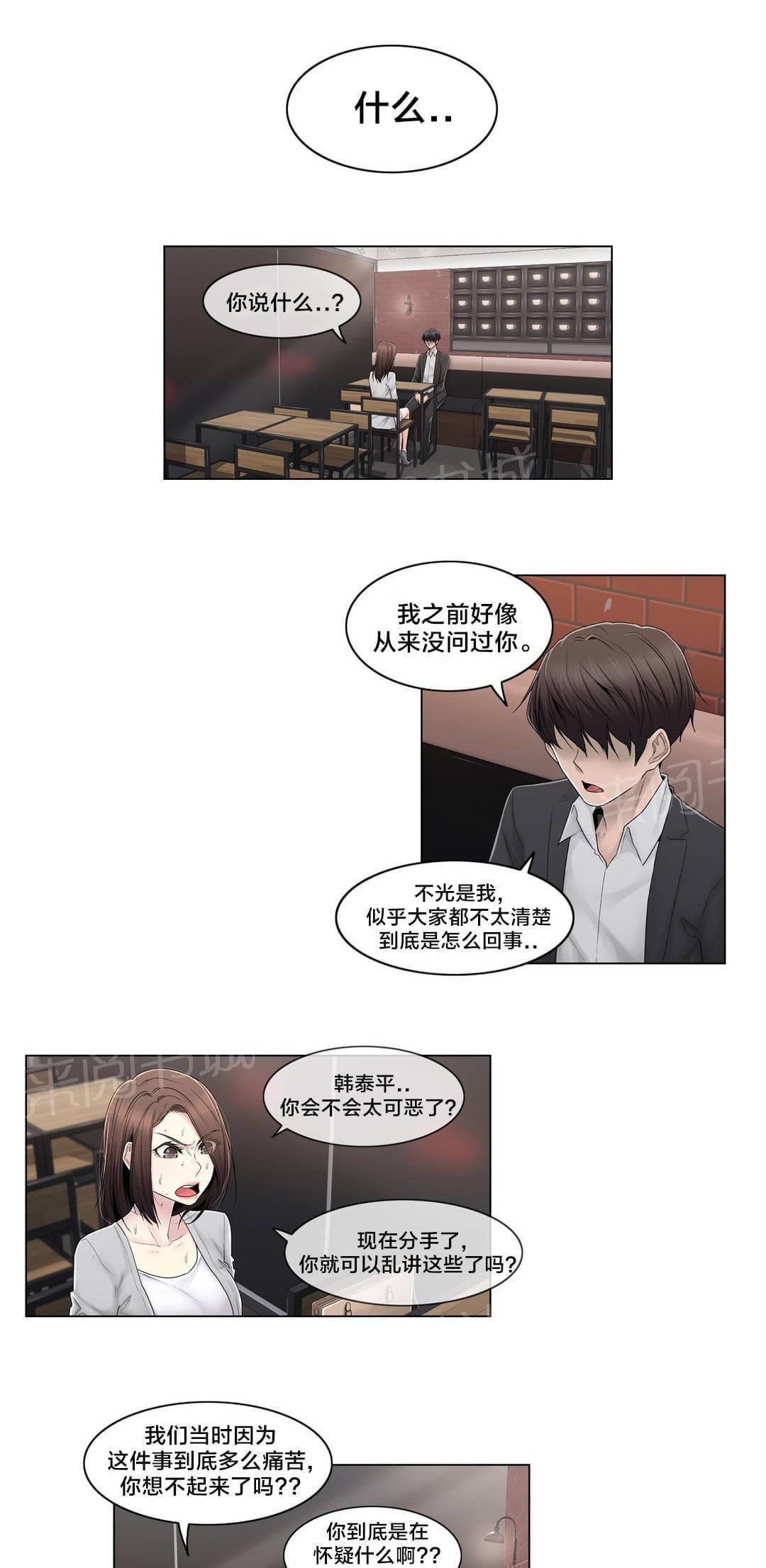 第87话0