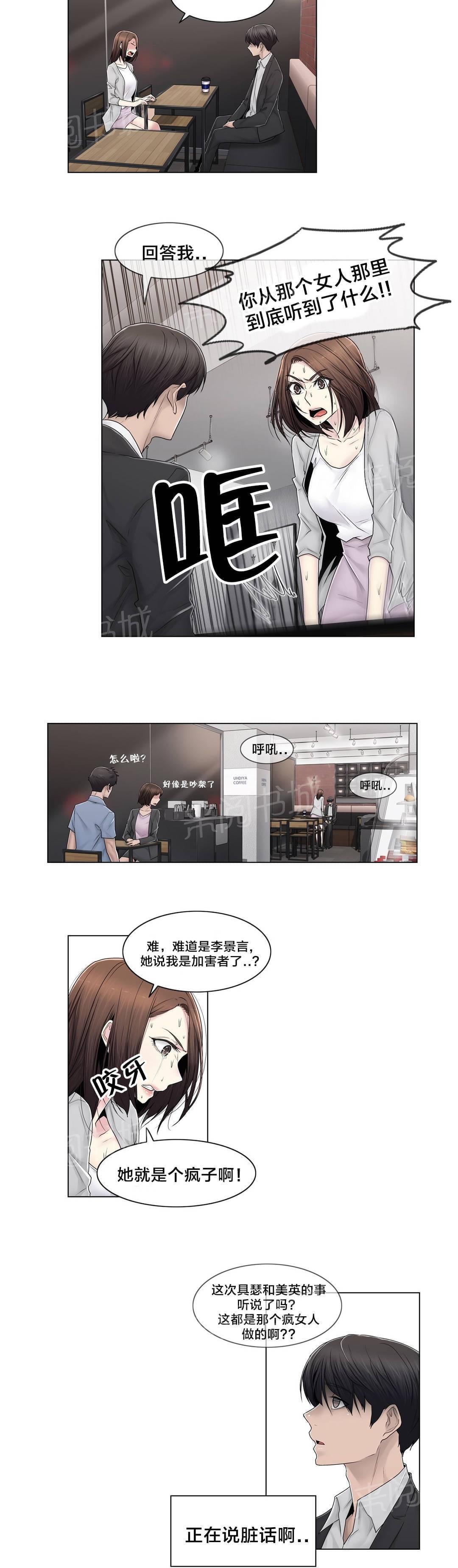 第87话1