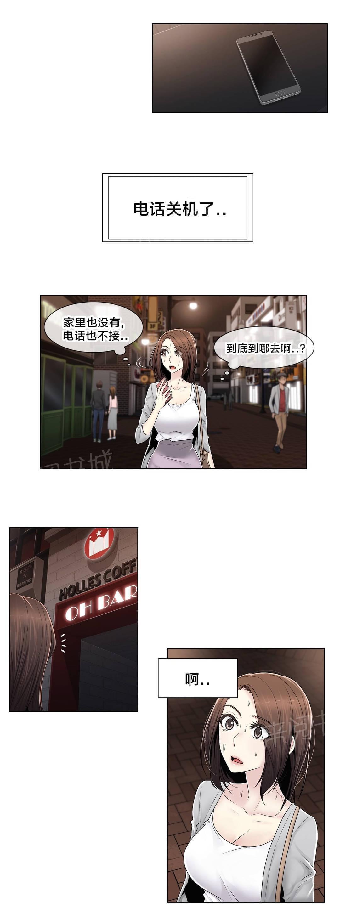 第87话10