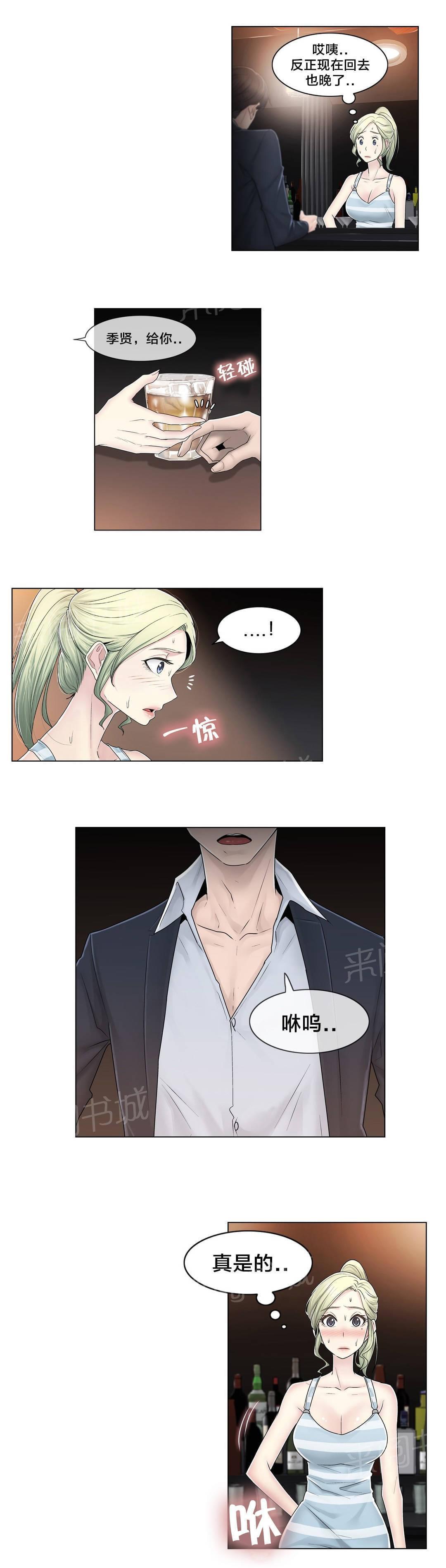 第87话7
