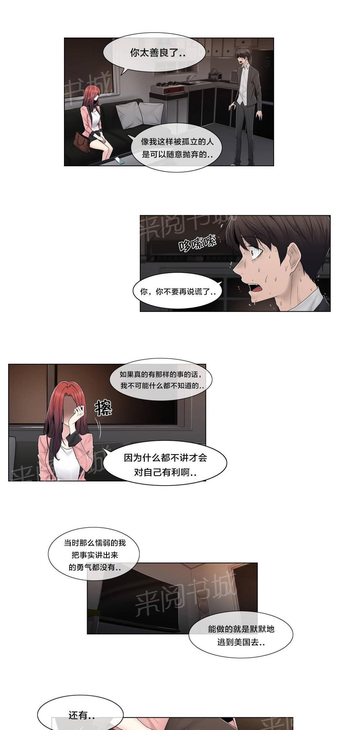 第86话0
