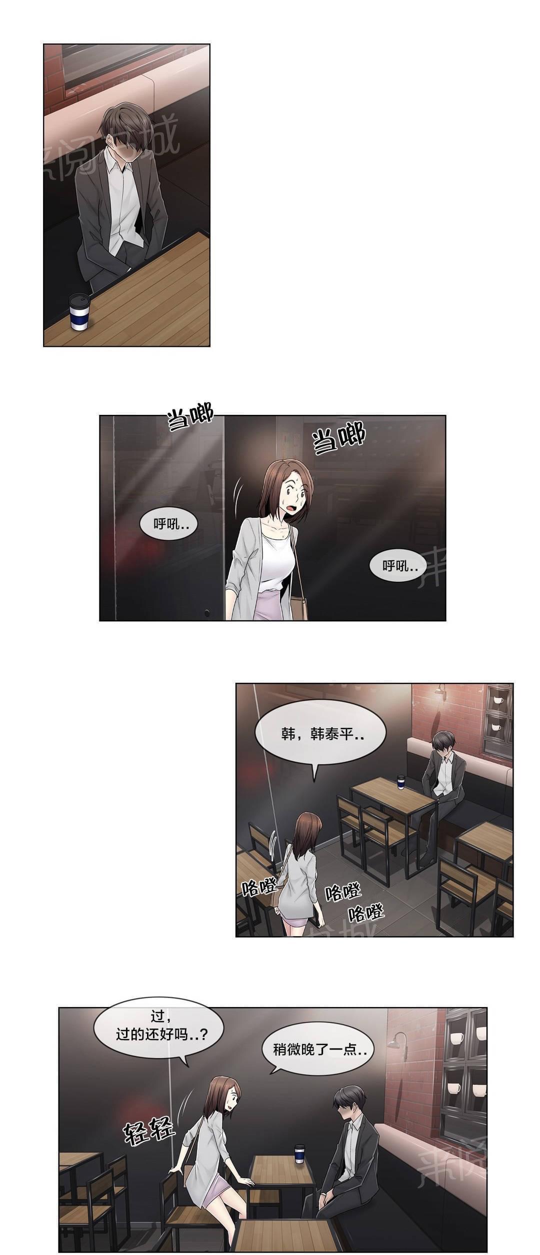 第86话15