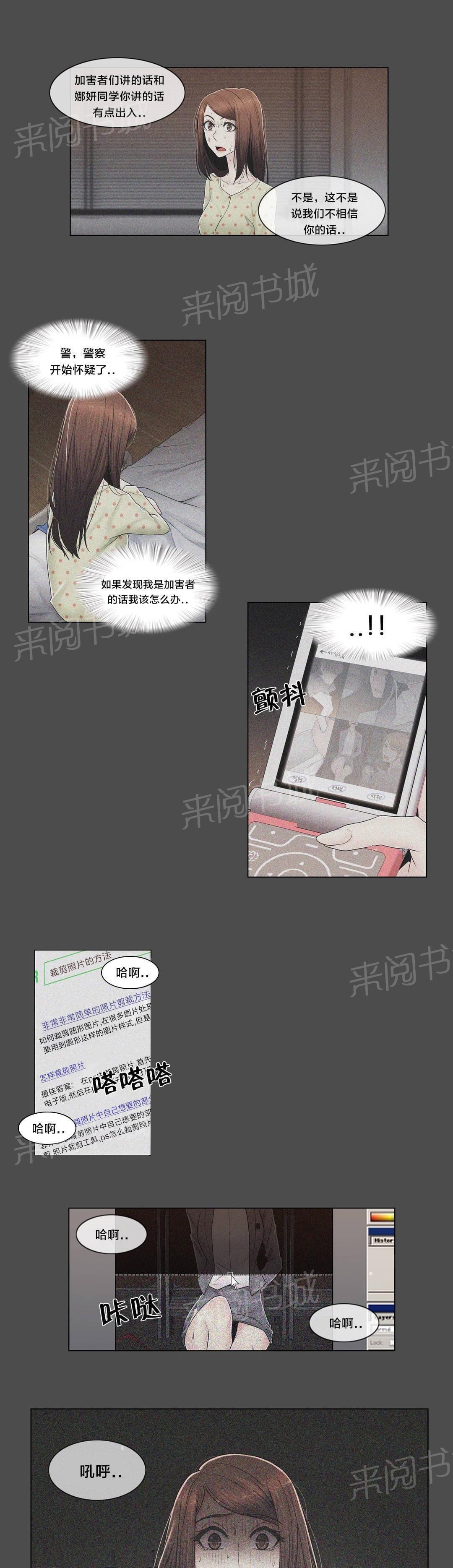 第86话6