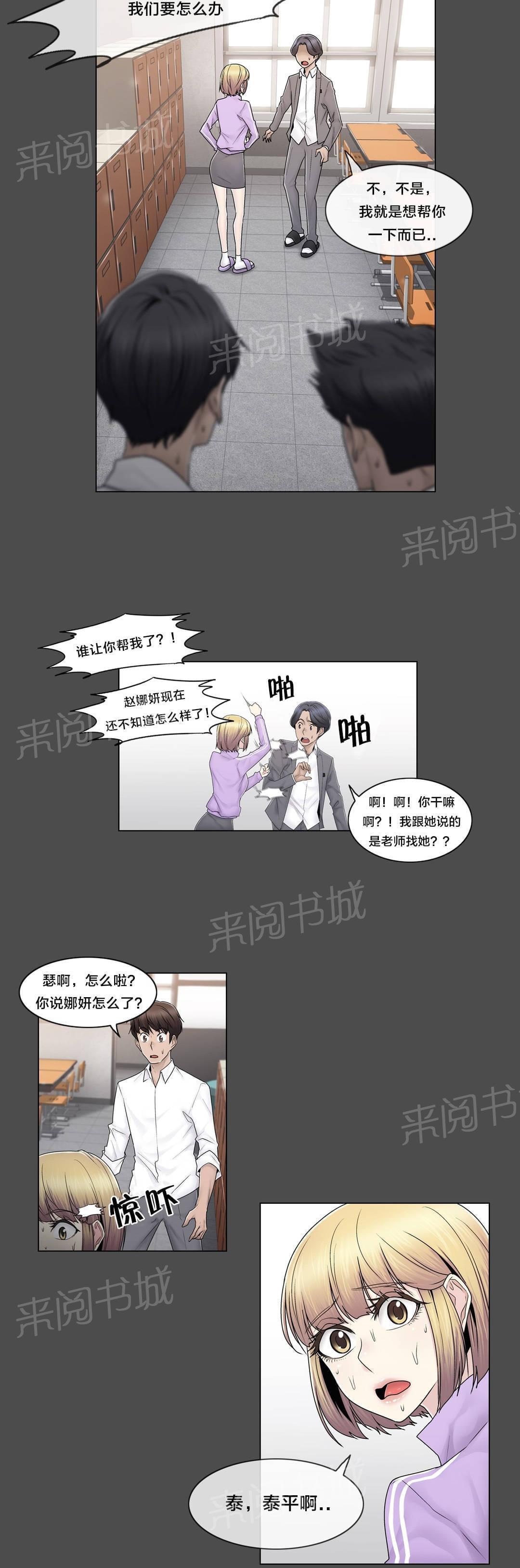 第85话1