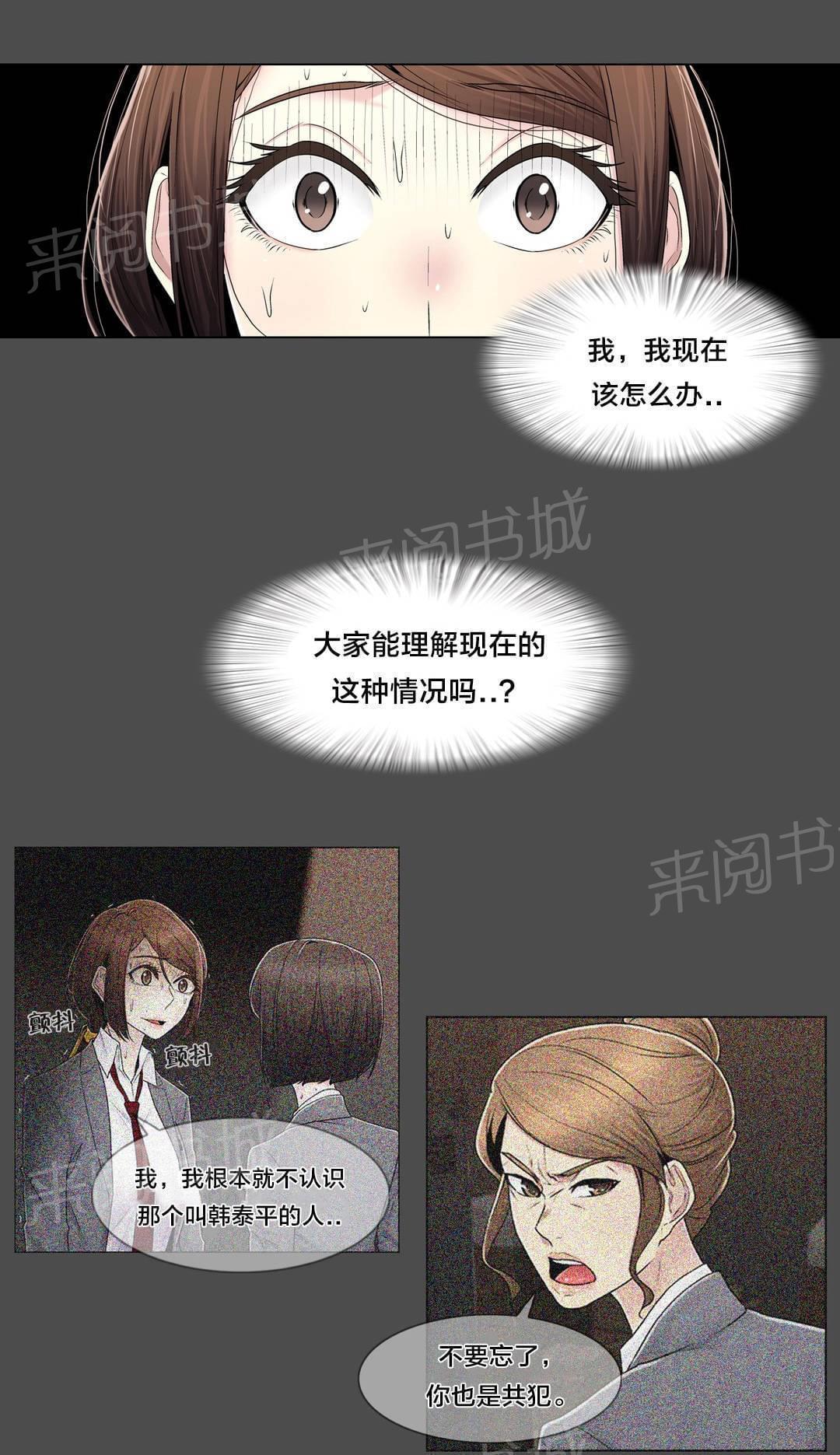 第85话12