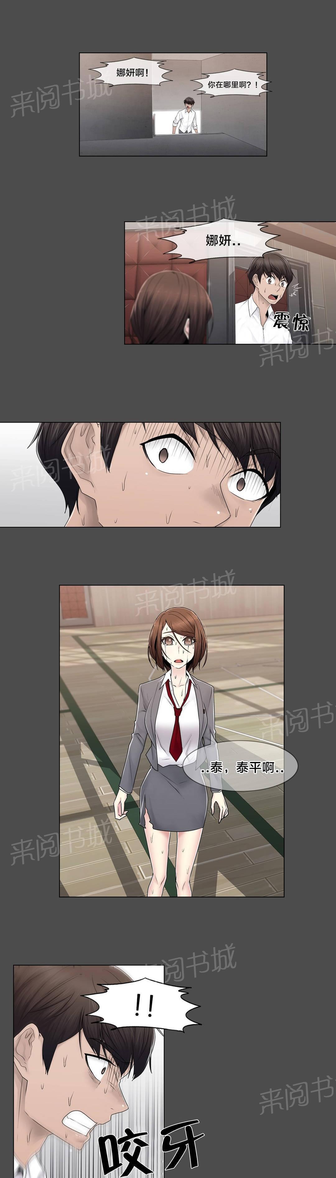 第85话15