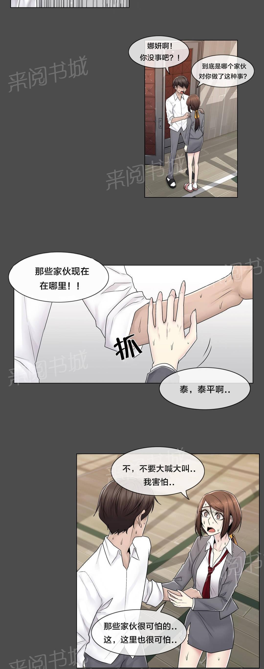 第85话16