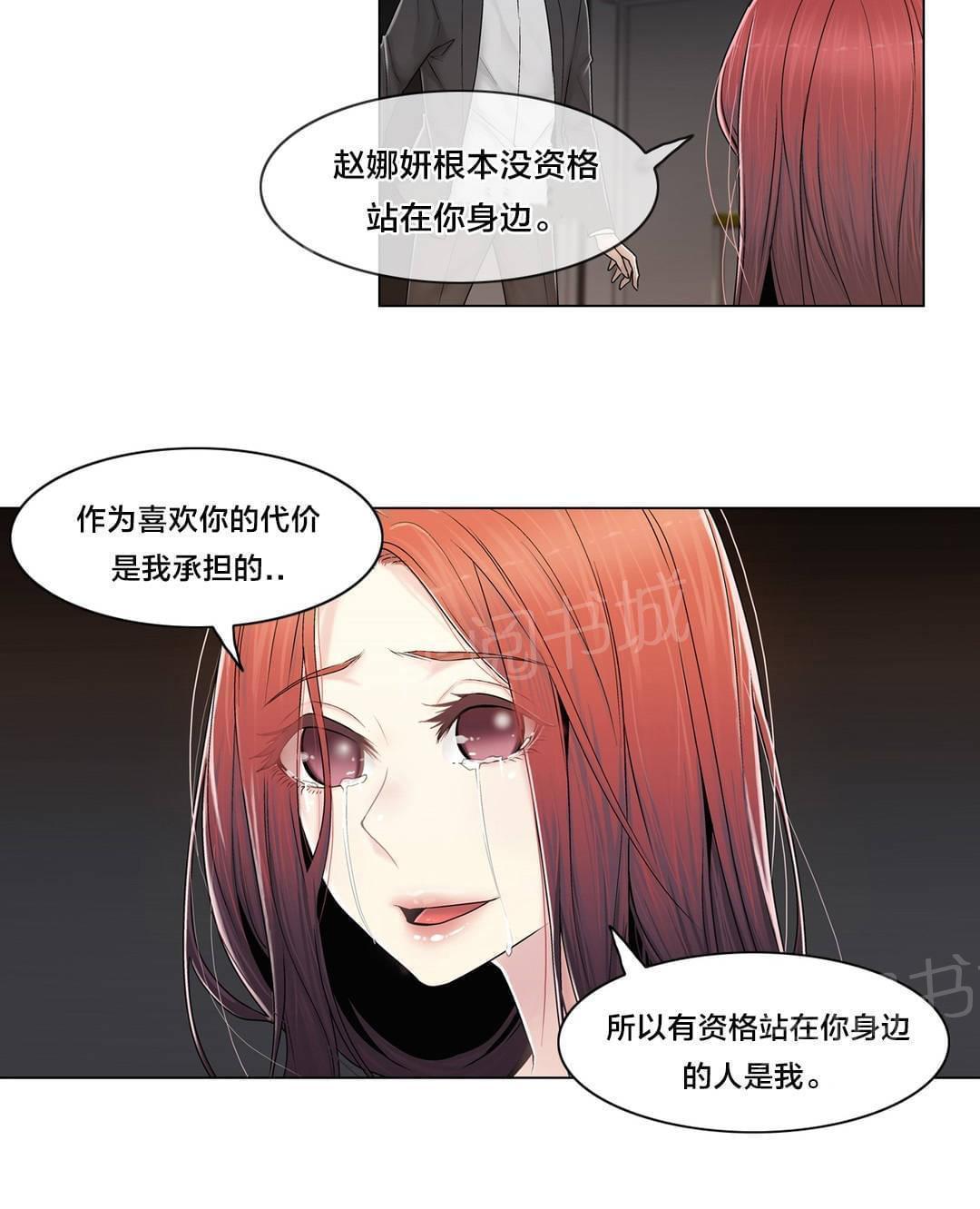 第85话21