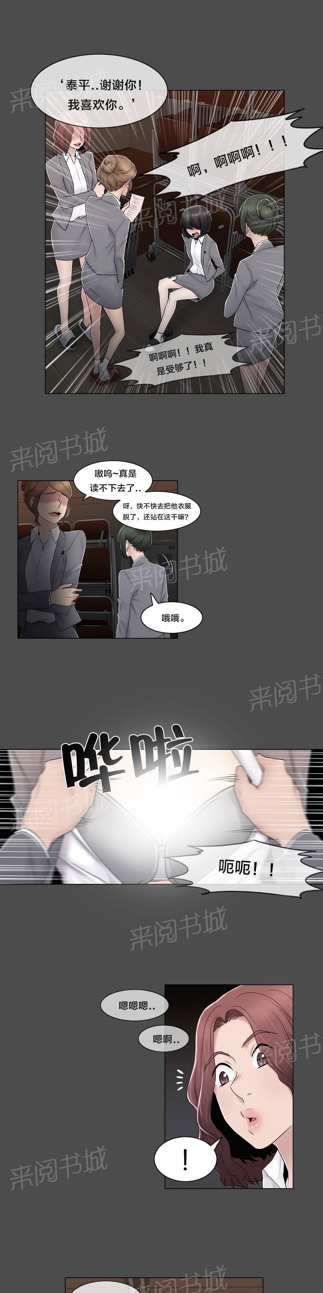 第85话7