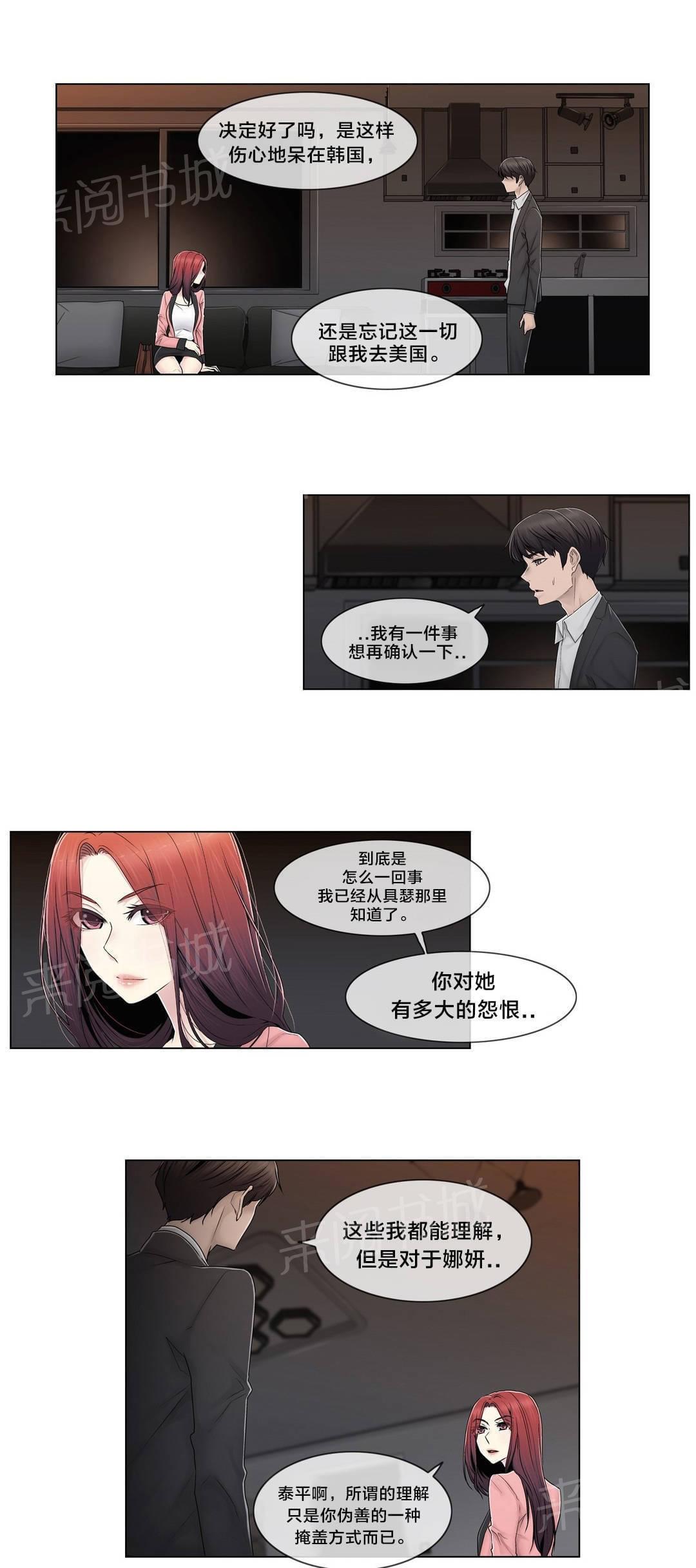 第84话0