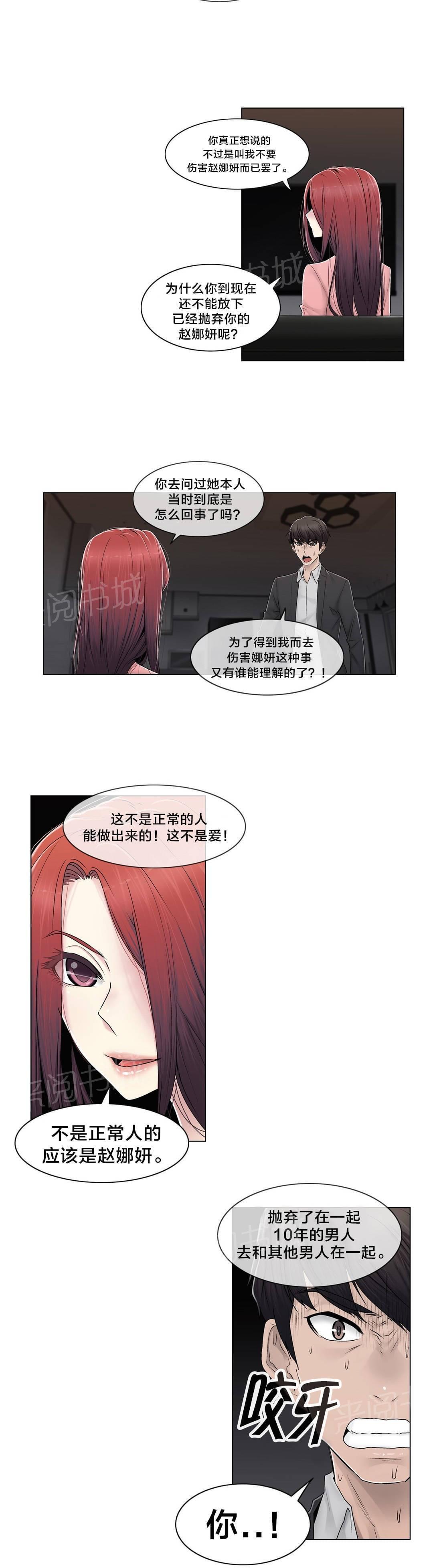 第84话1