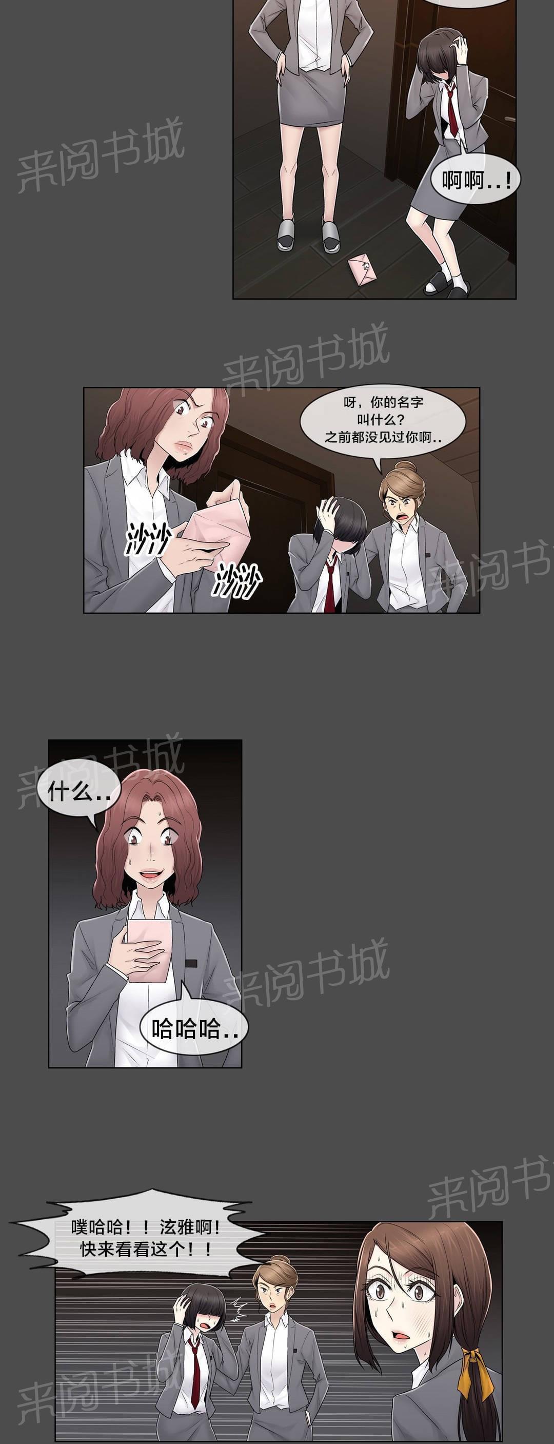 第84话11