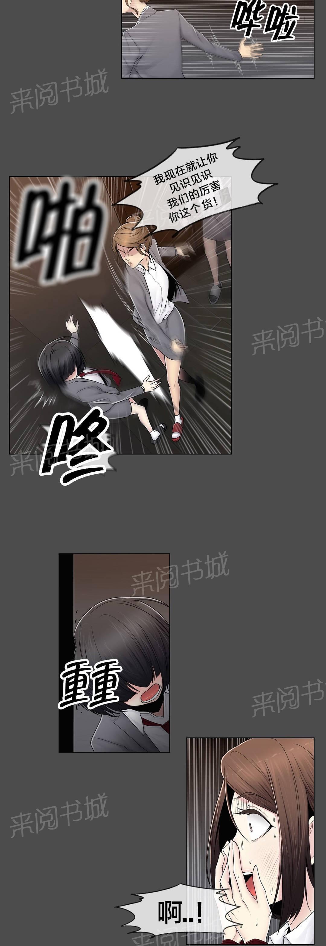 第84话13