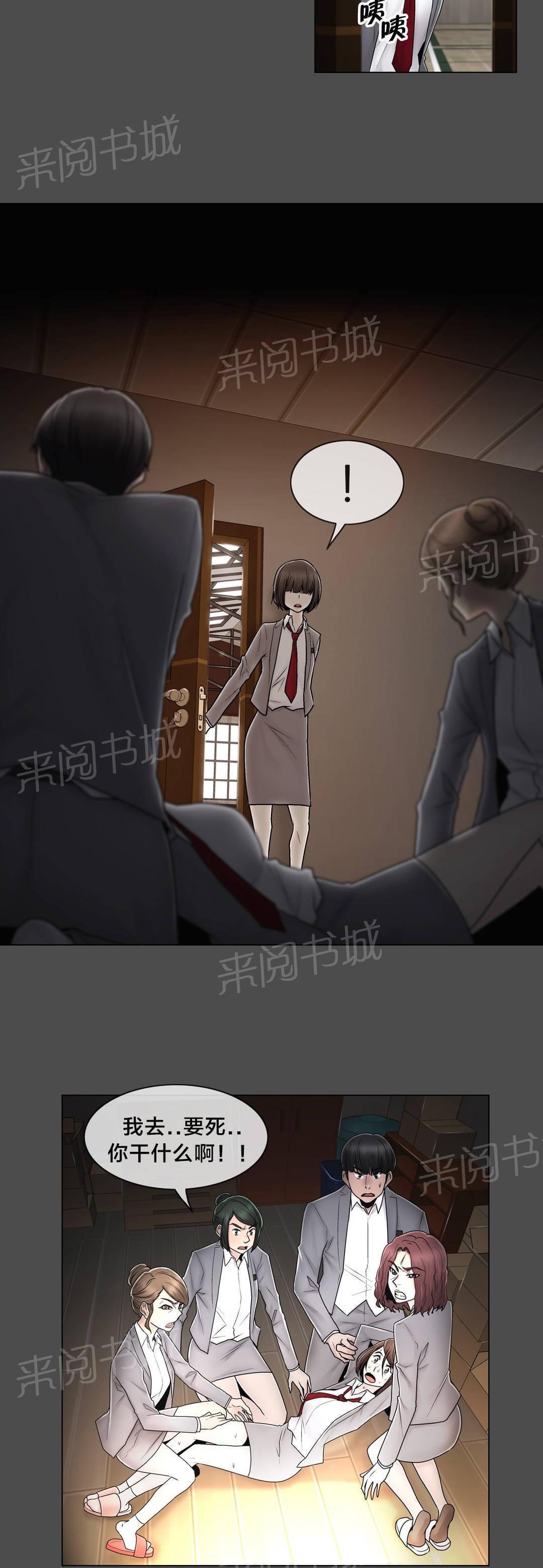 第84话5